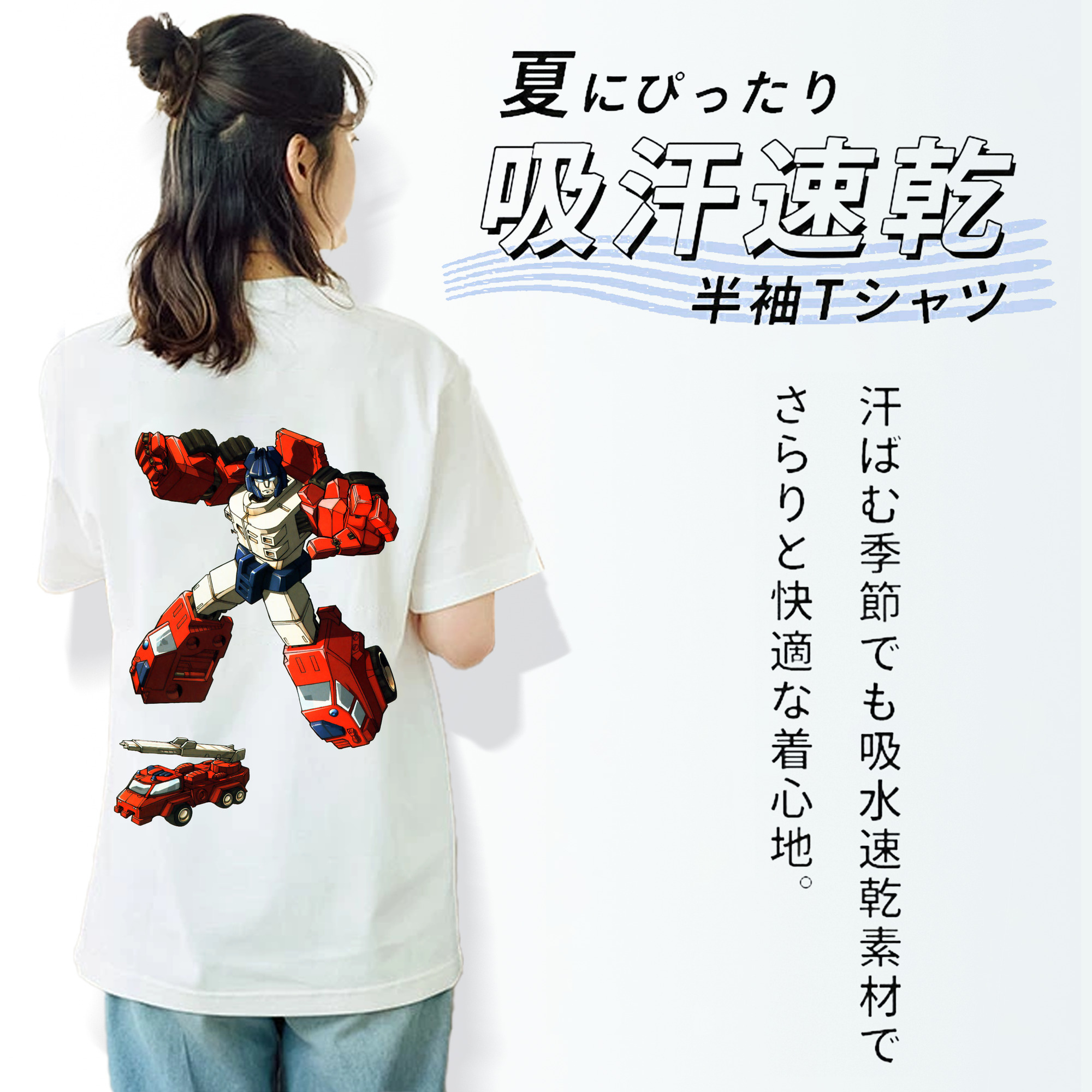  綿100％半袖Tシャツ（背面プリント）