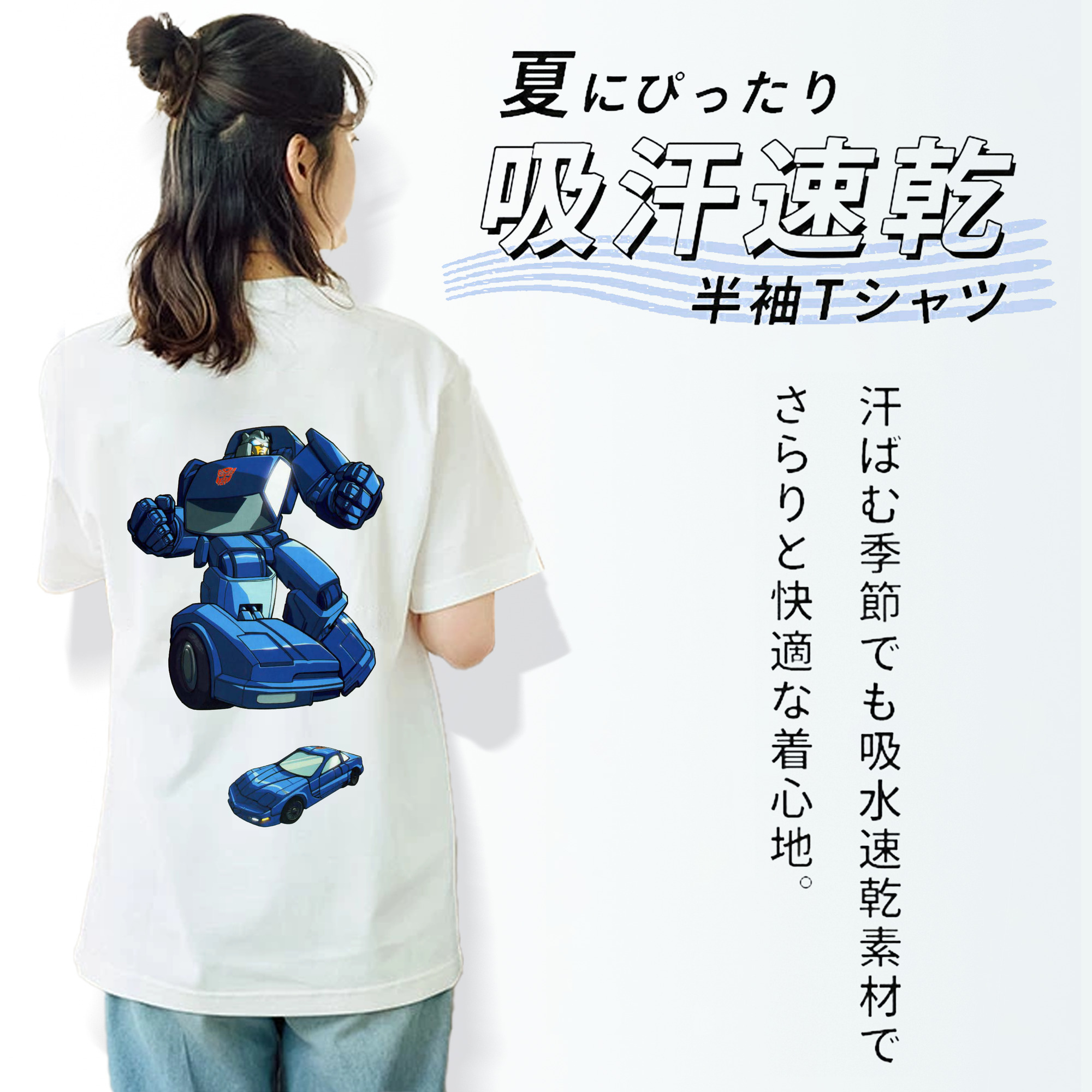  綿100％半袖Tシャツ（背面プリント）