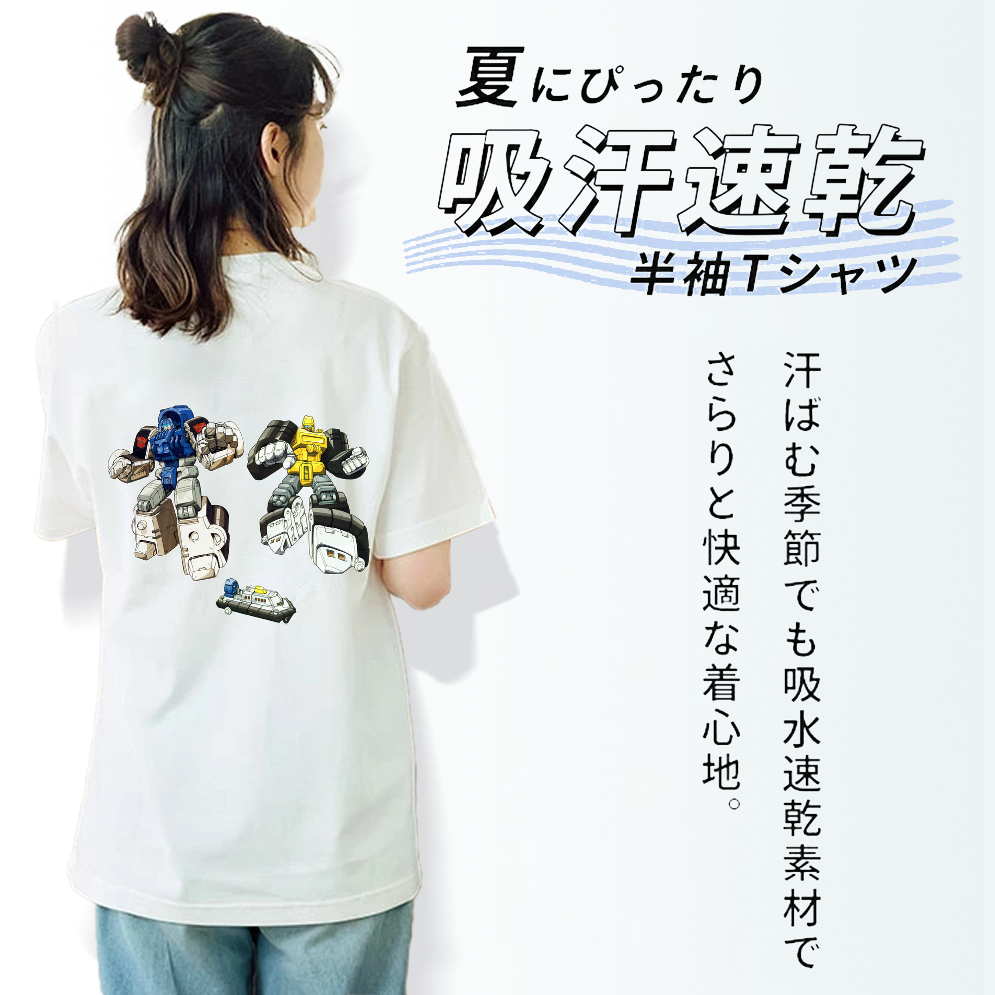  綿100％半袖Tシャツ（背面プリント）