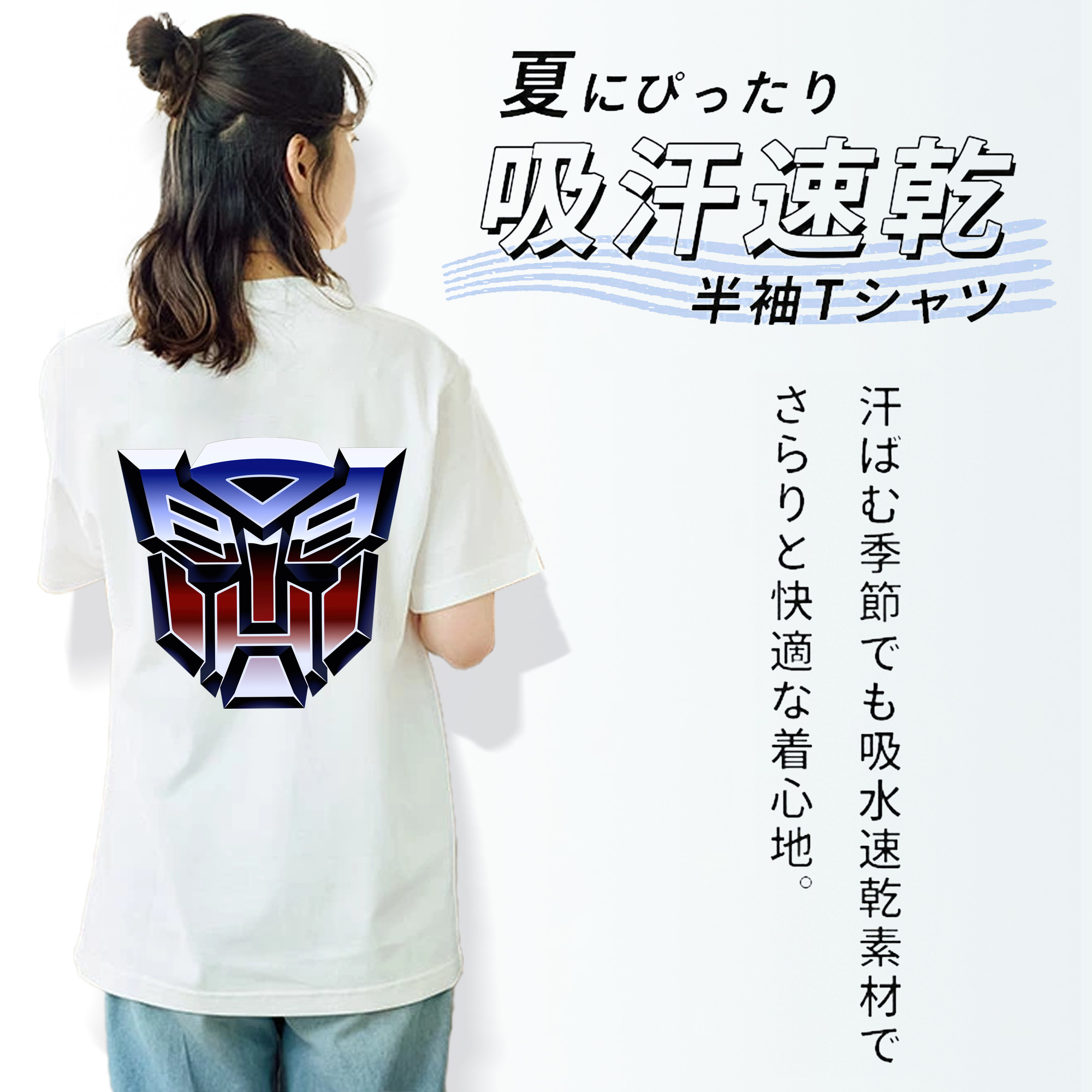  綿100％半袖Tシャツ（背面プリント）