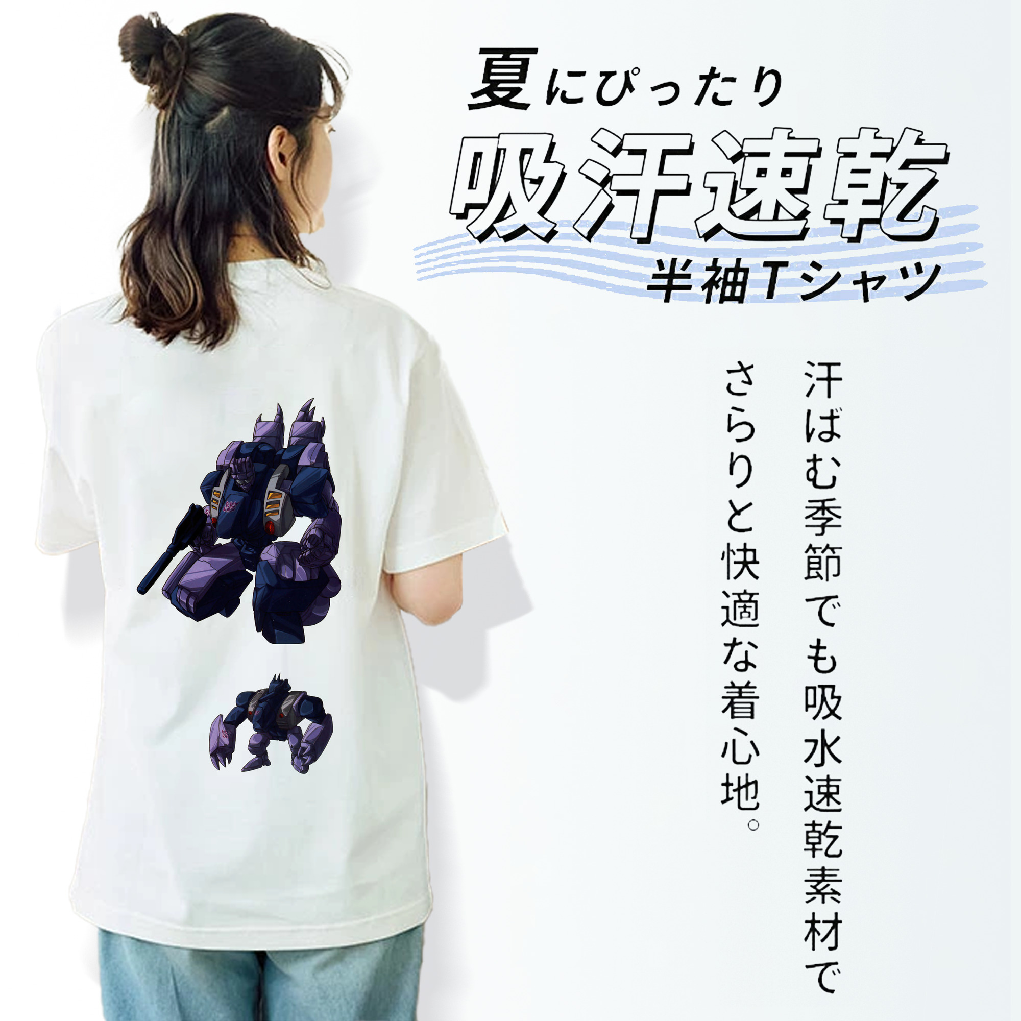  綿100％半袖Tシャツ（背面プリント）
