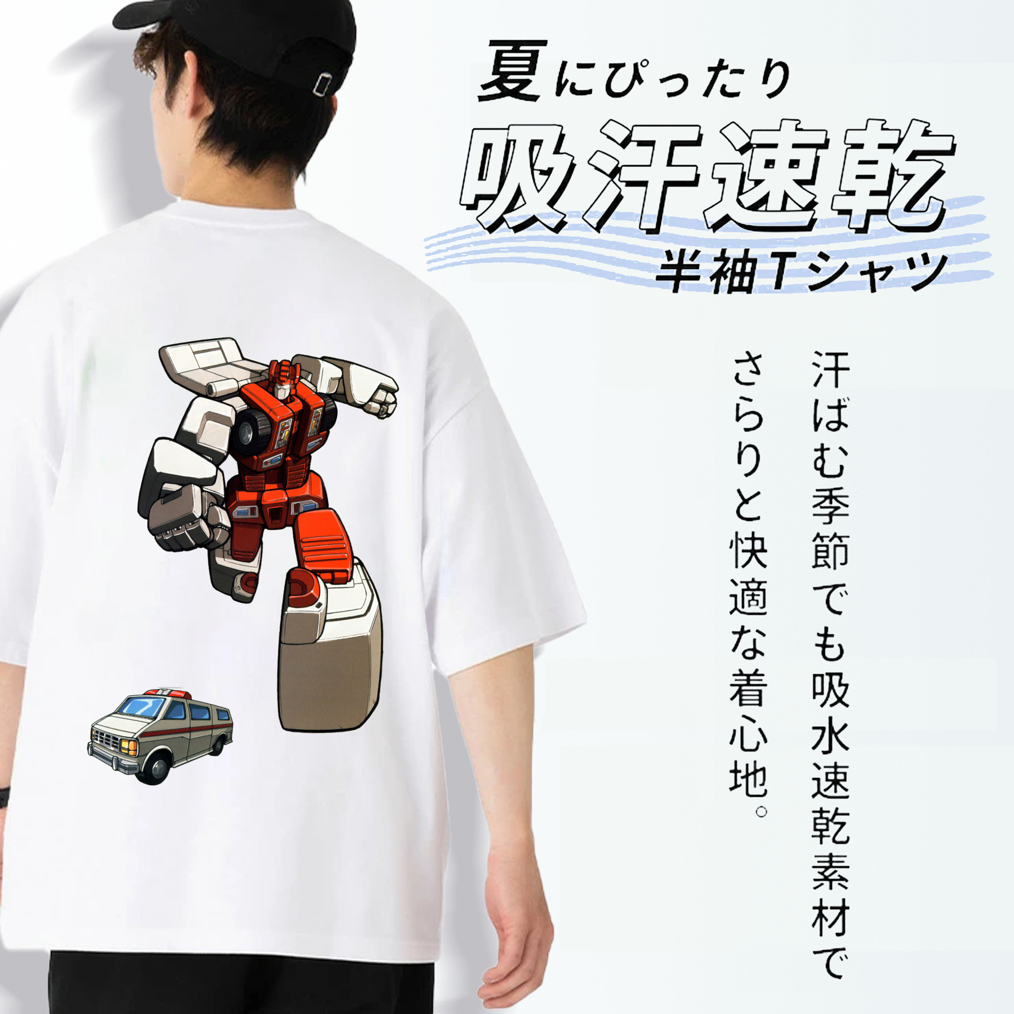  綿100％半袖Tシャツ（背面プリント）