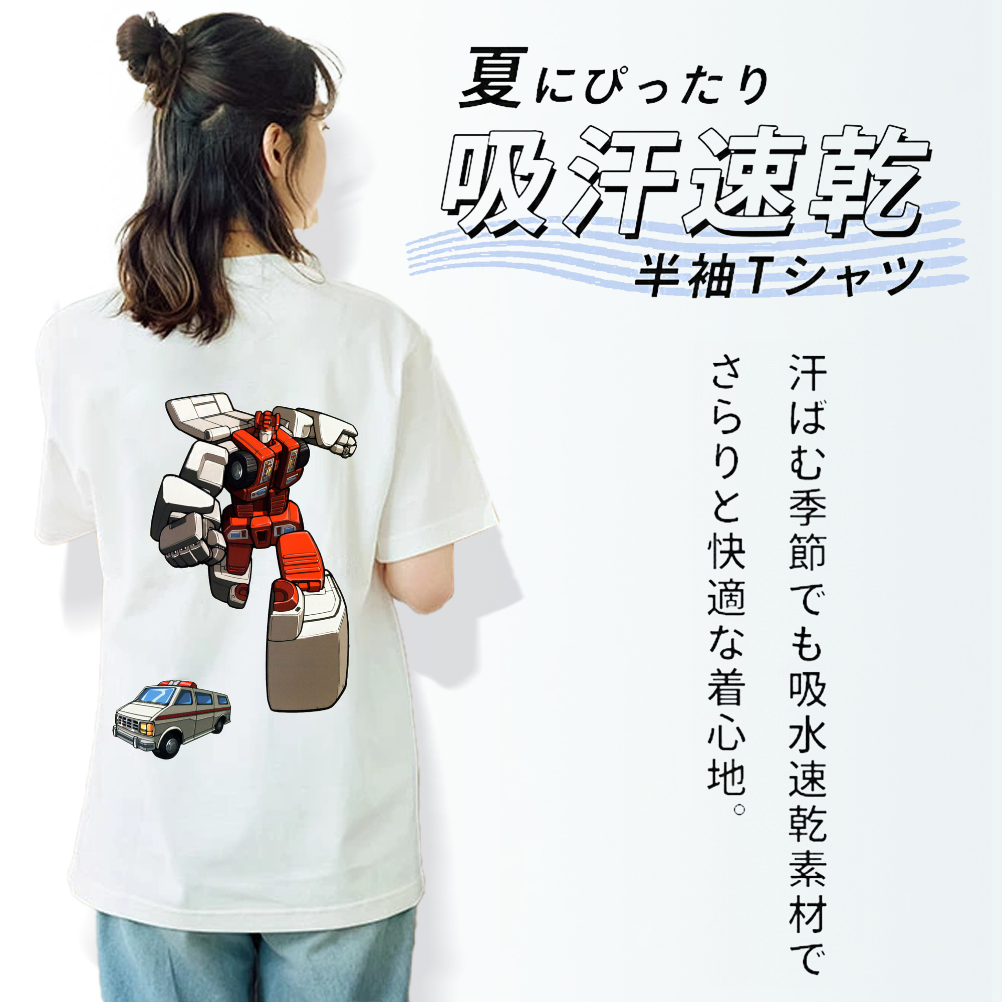  綿100％半袖Tシャツ（背面プリント）