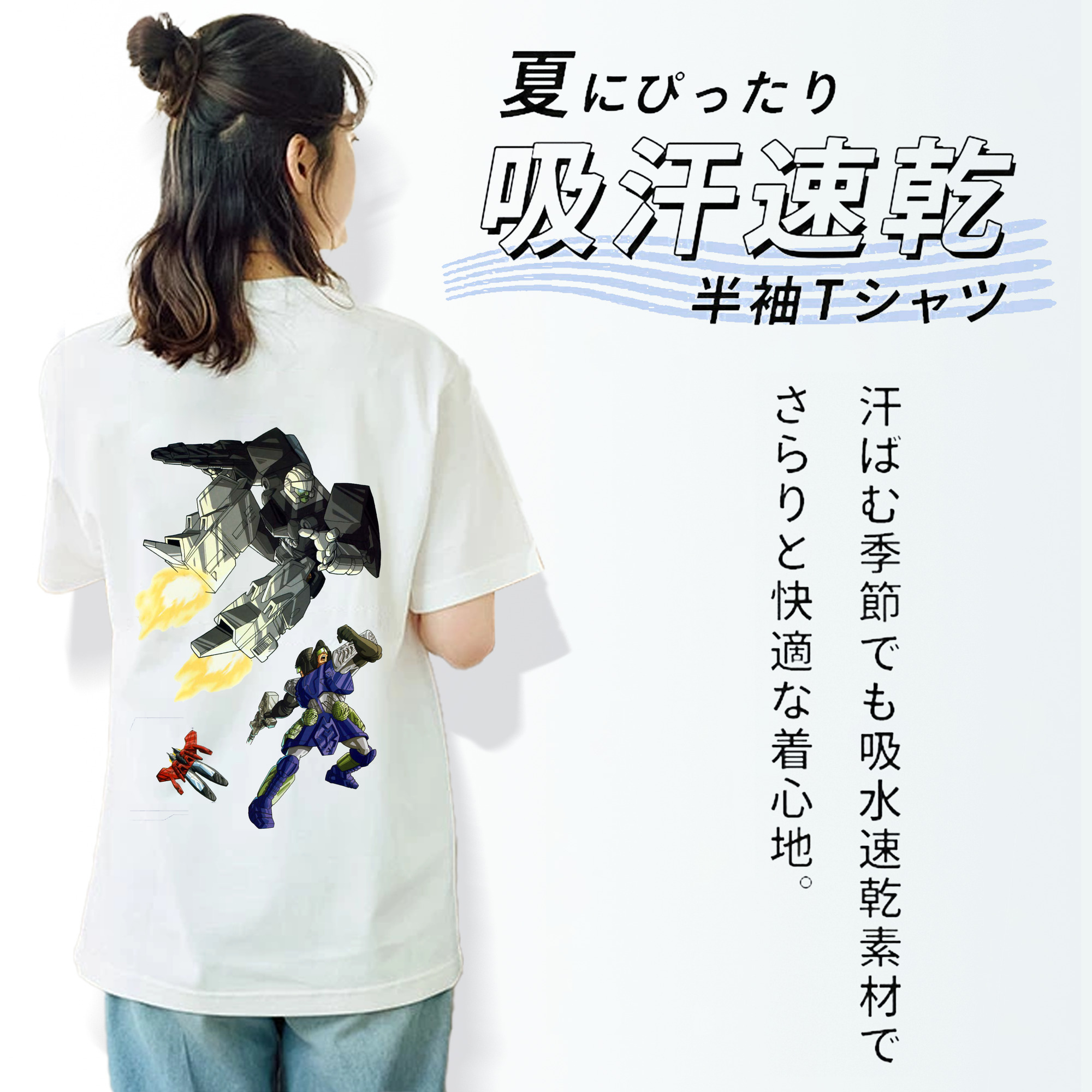  綿100％半袖Tシャツ（背面プリント）