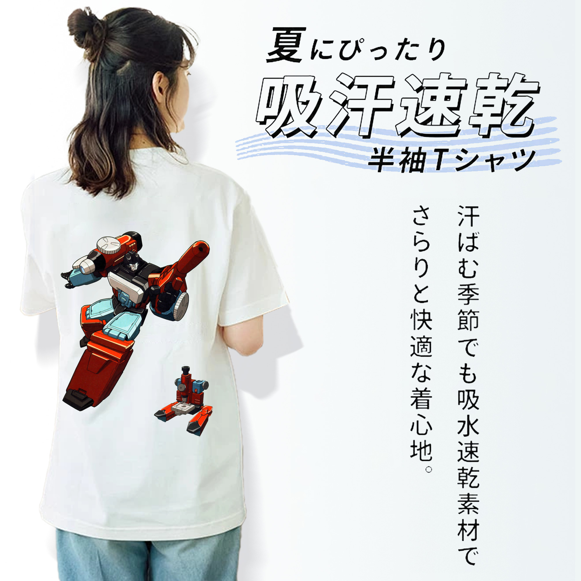  綿100％半袖Tシャツ（背面プリント）