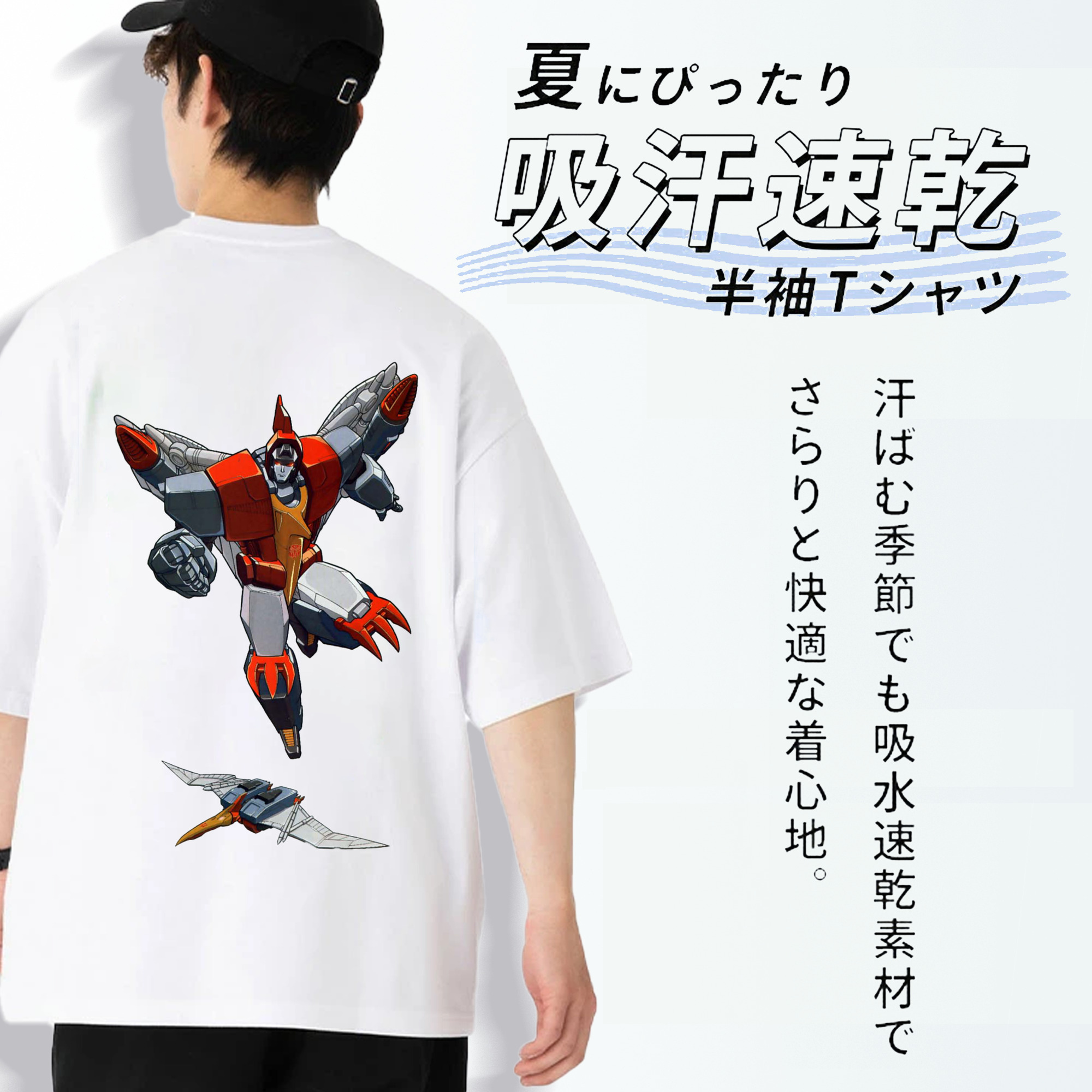  綿100％半袖Tシャツ（背面プリント）
