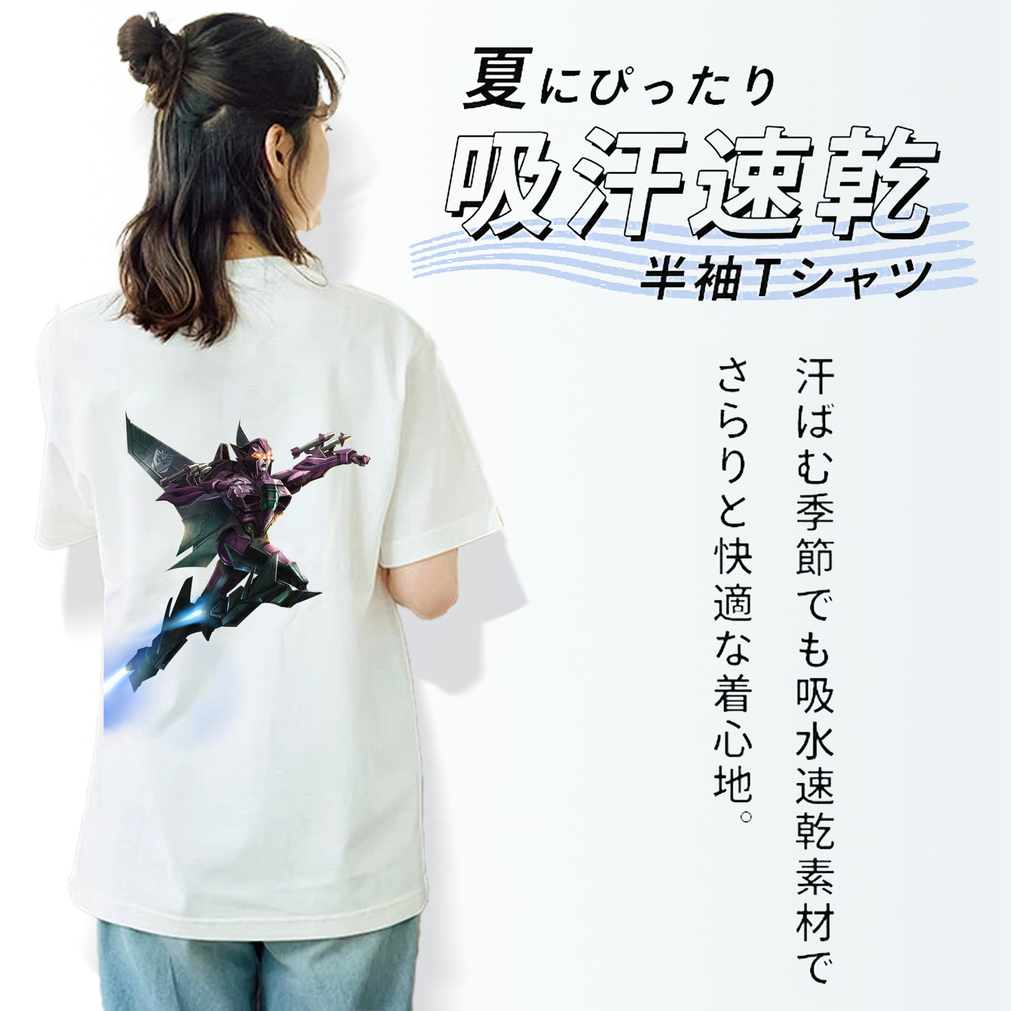  綿100％半袖Tシャツ（背面プリント）
