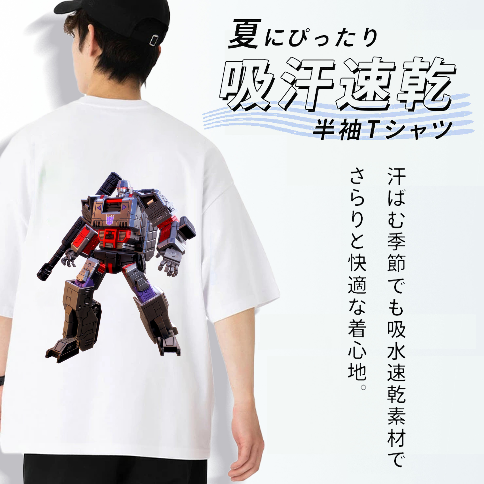  綿100％半袖Tシャツ（背面プリント）