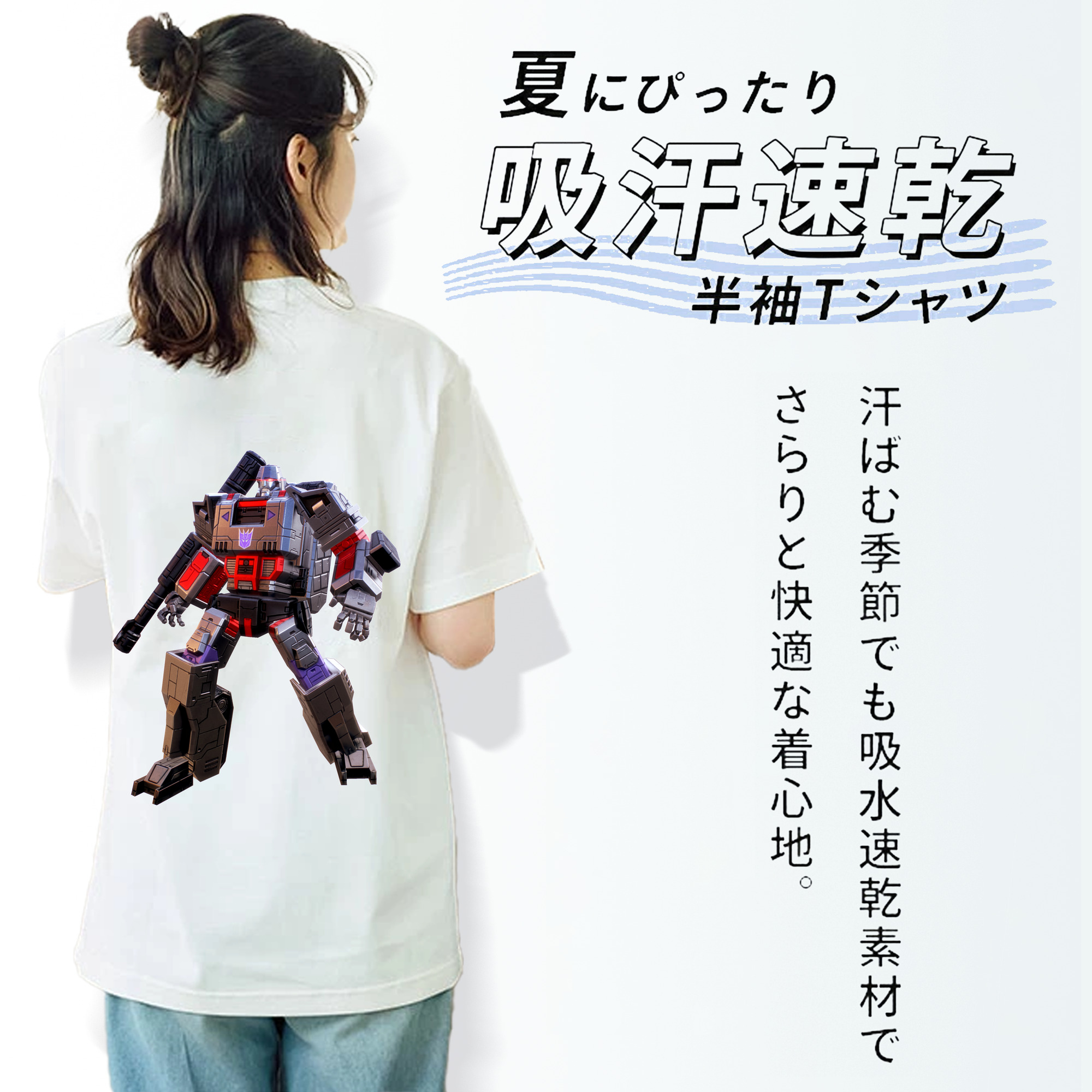  綿100％半袖Tシャツ（背面プリント）