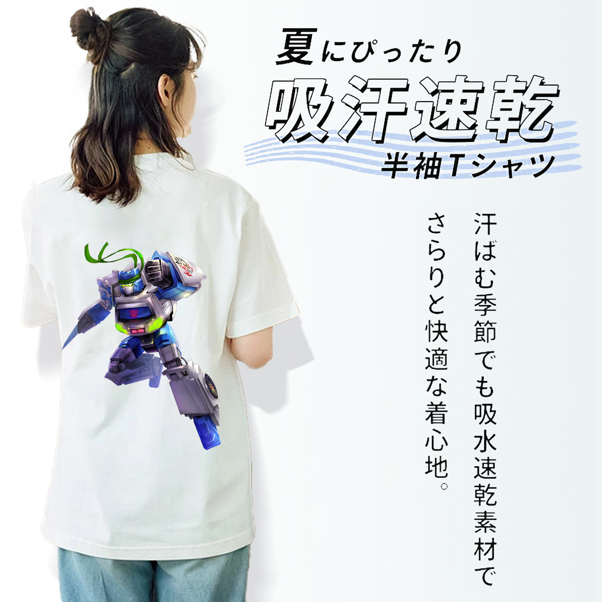 綿100％半袖Tシャツ（背面プリント）