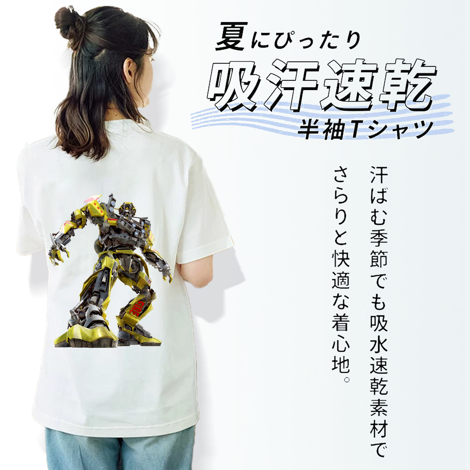  綿100％半袖Tシャツ（背面プリント）