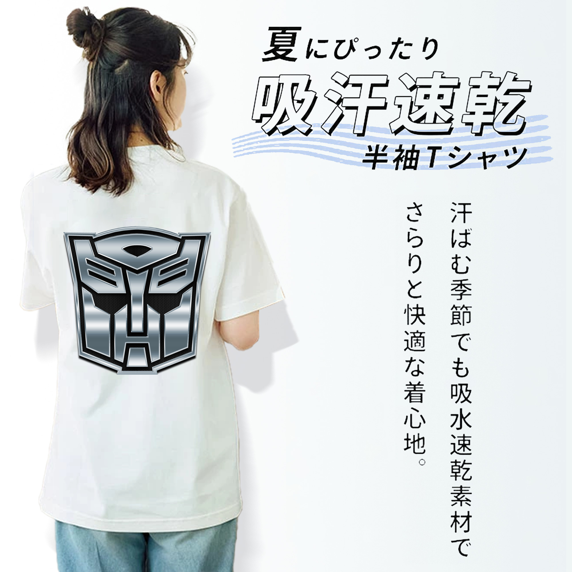  綿100％半袖Tシャツ（背面プリント）