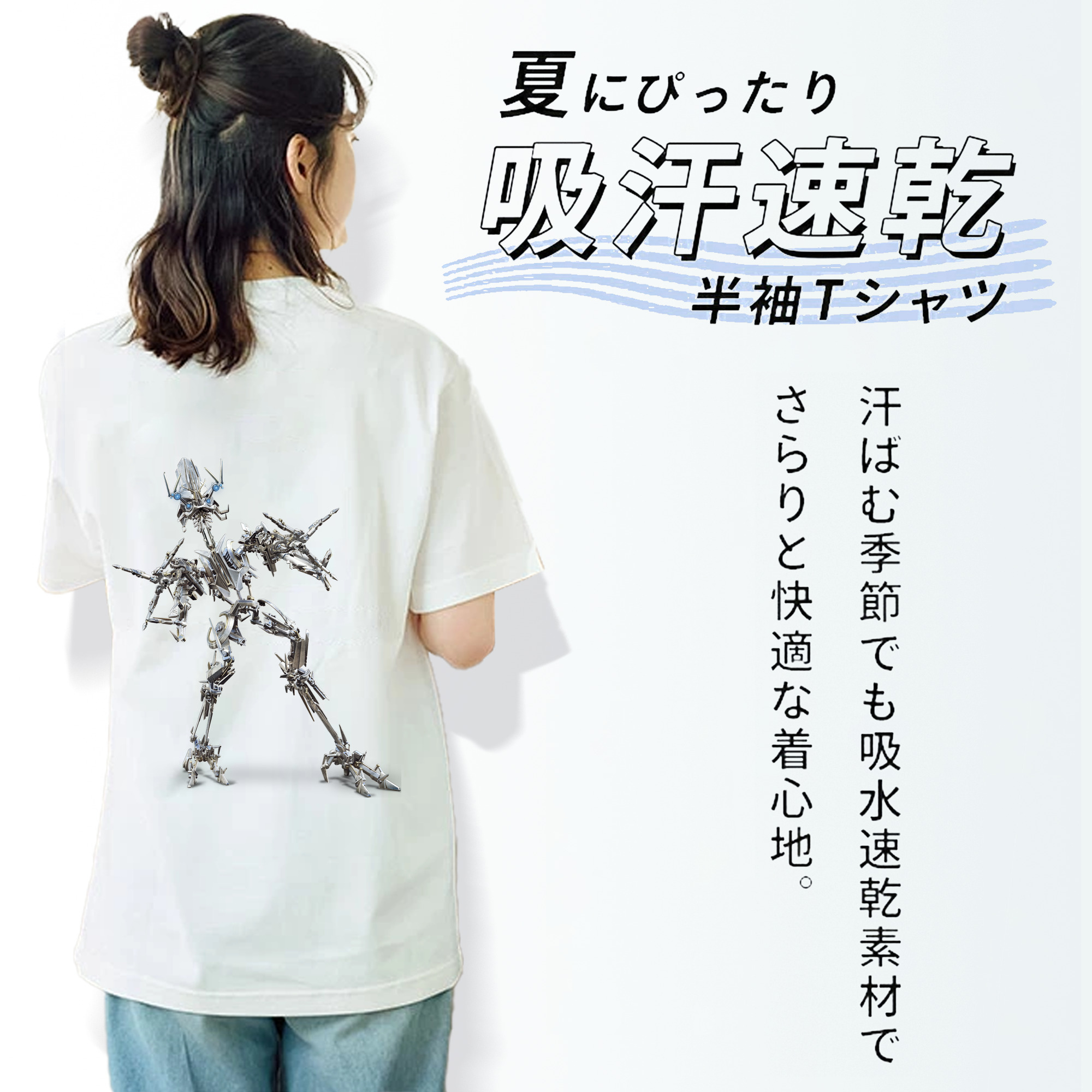  綿100％半袖Tシャツ（背面プリント）