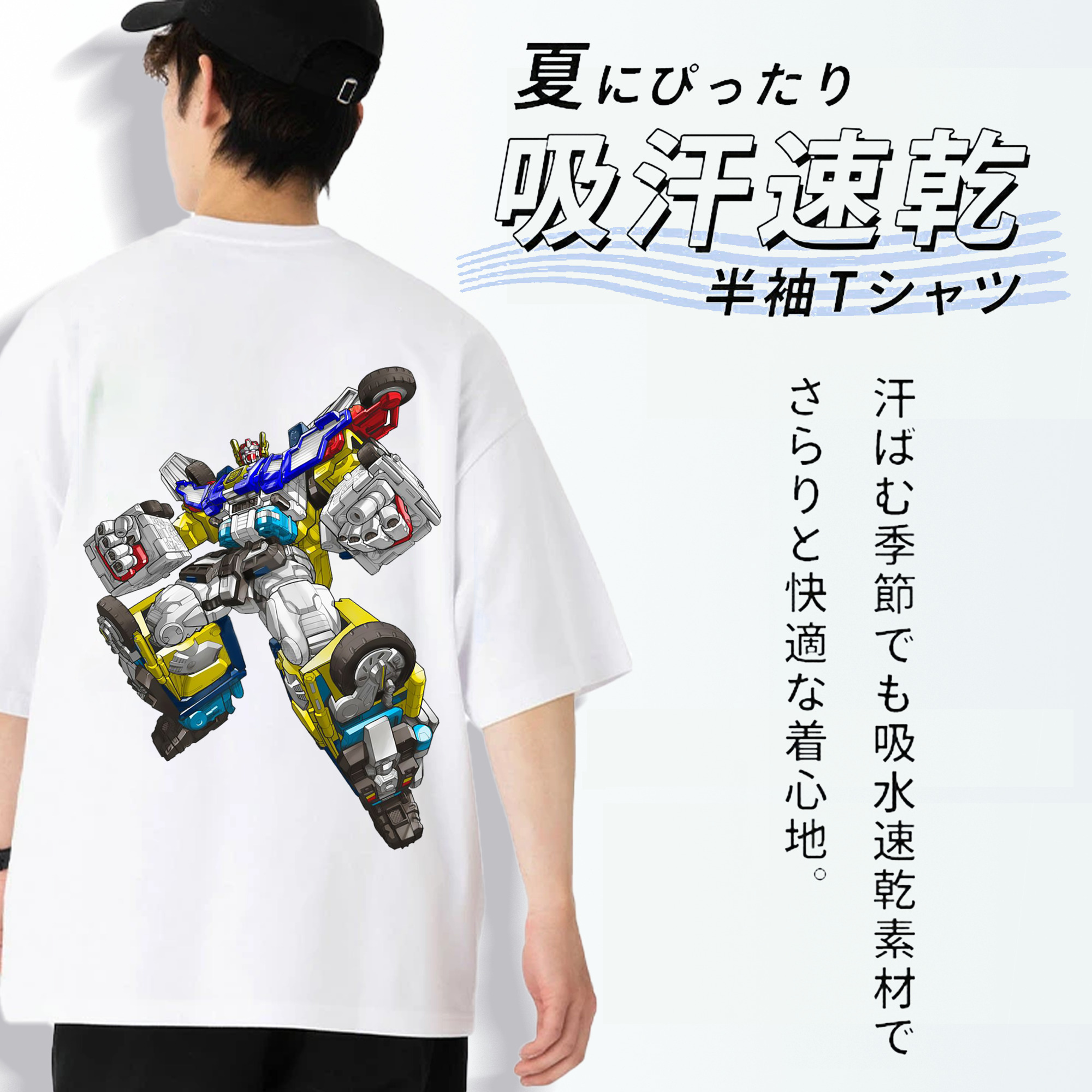  綿100％半袖Tシャツ（背面プリント）
