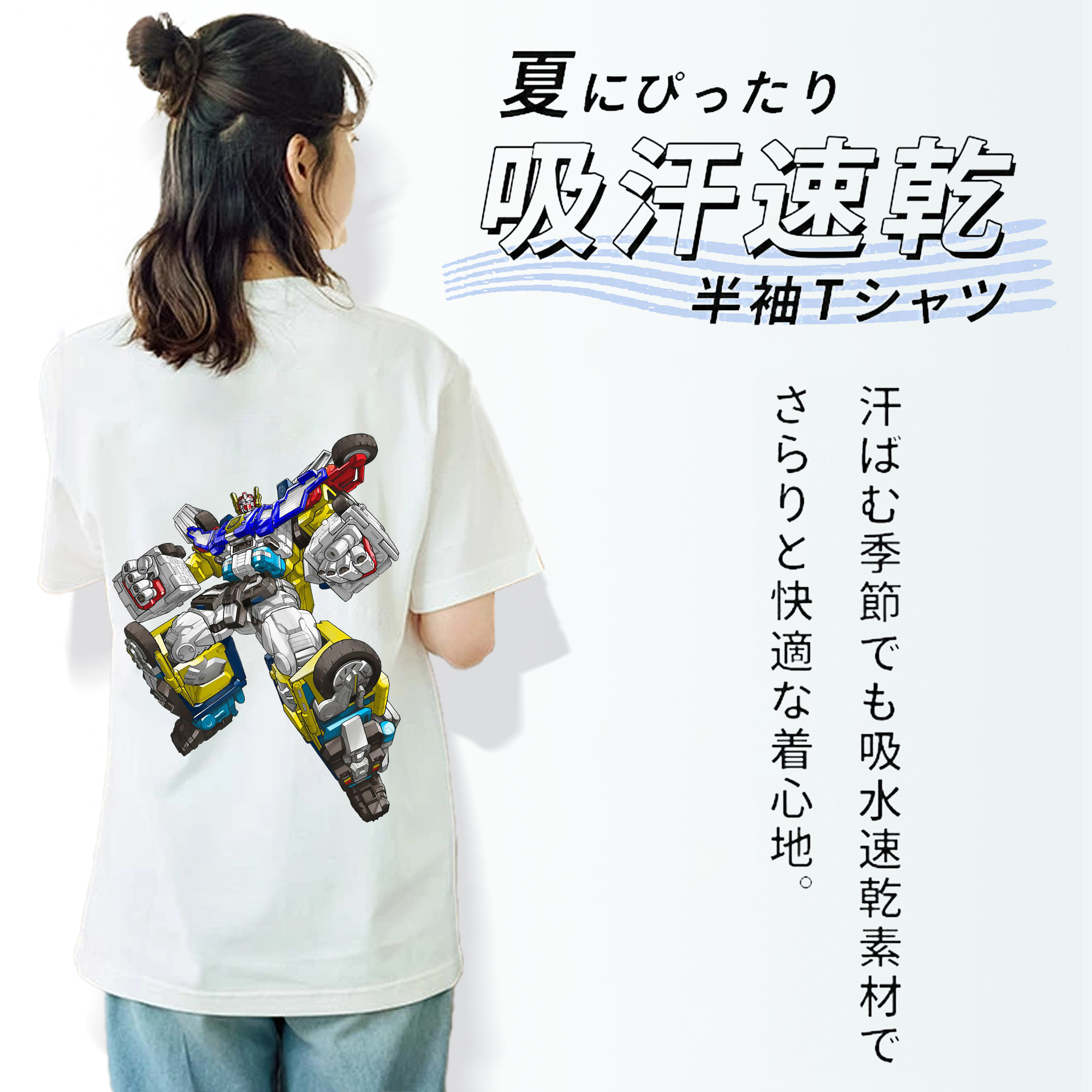  綿100％半袖Tシャツ（背面プリント）