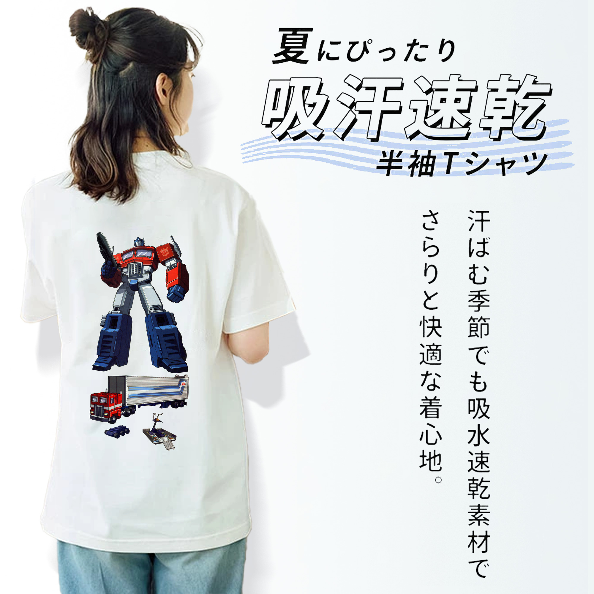  綿100％半袖Tシャツ（背面プリント）