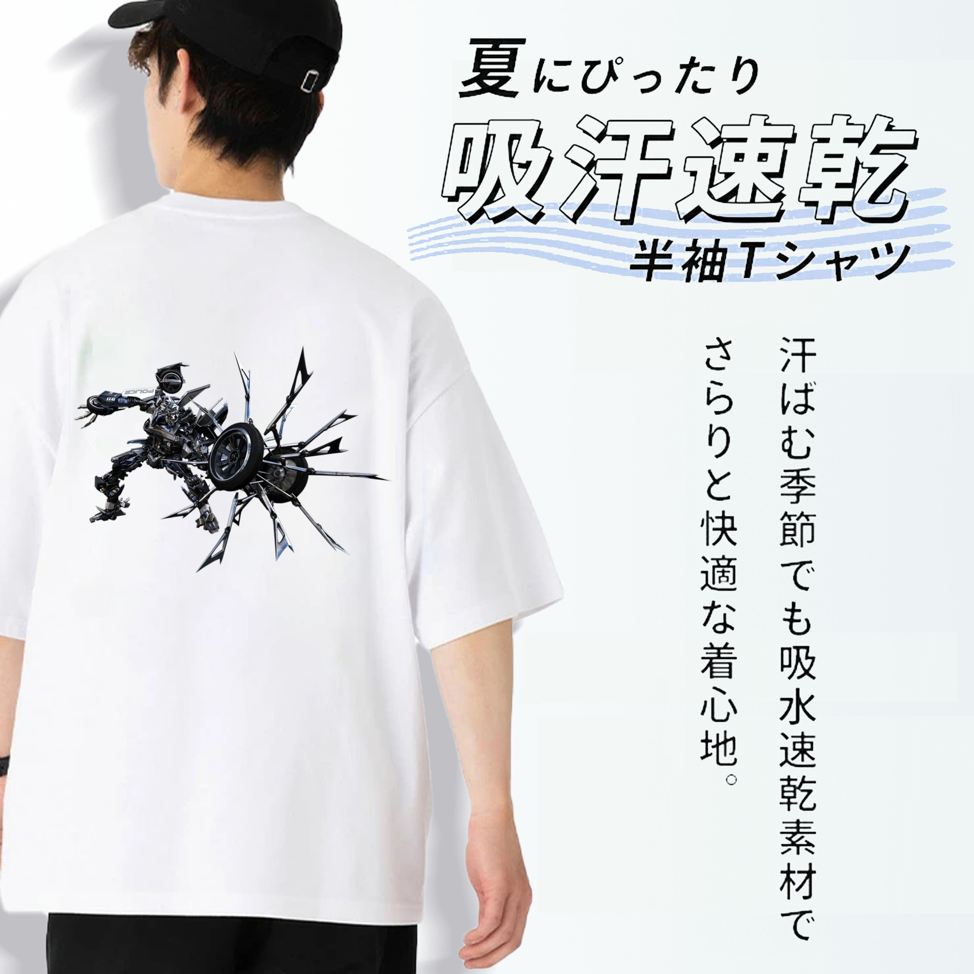  綿100％半袖Tシャツ（背面プリント）