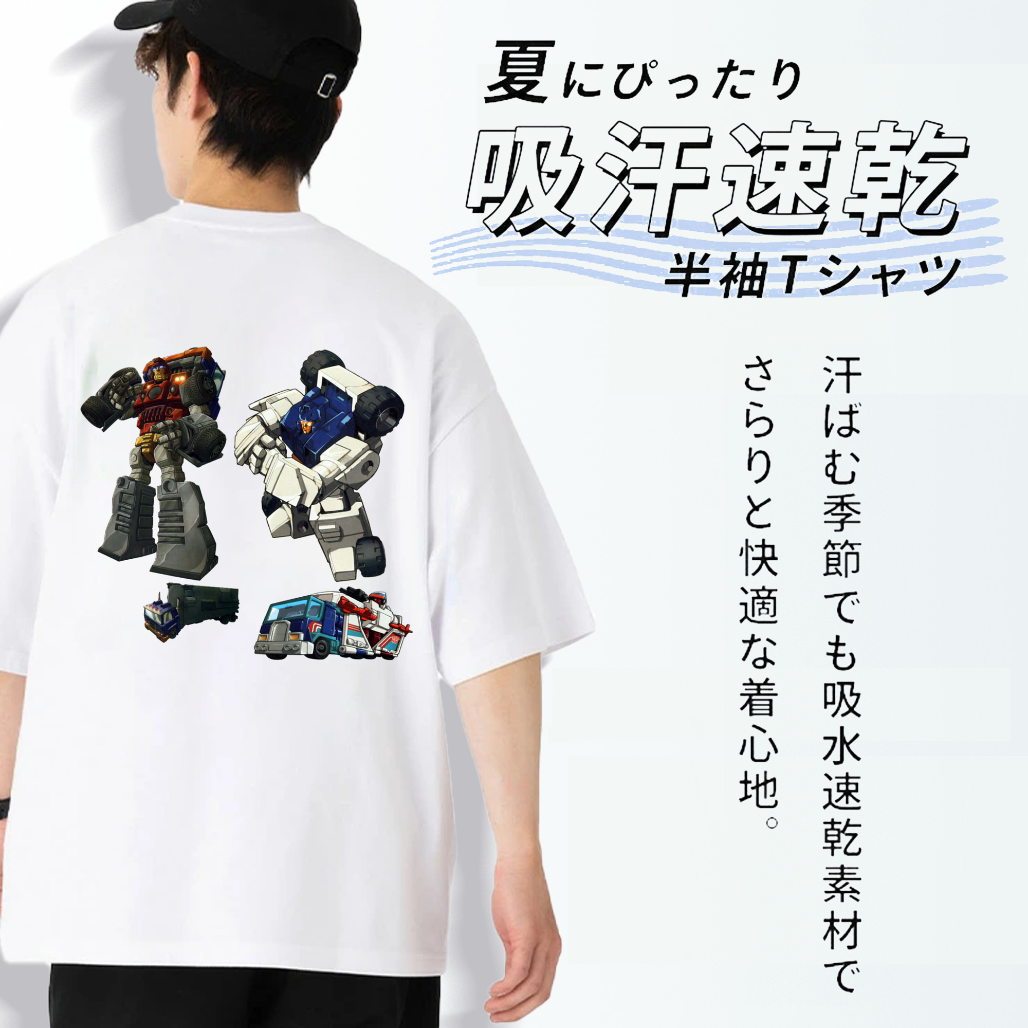  綿100％半袖Tシャツ（背面プリント）