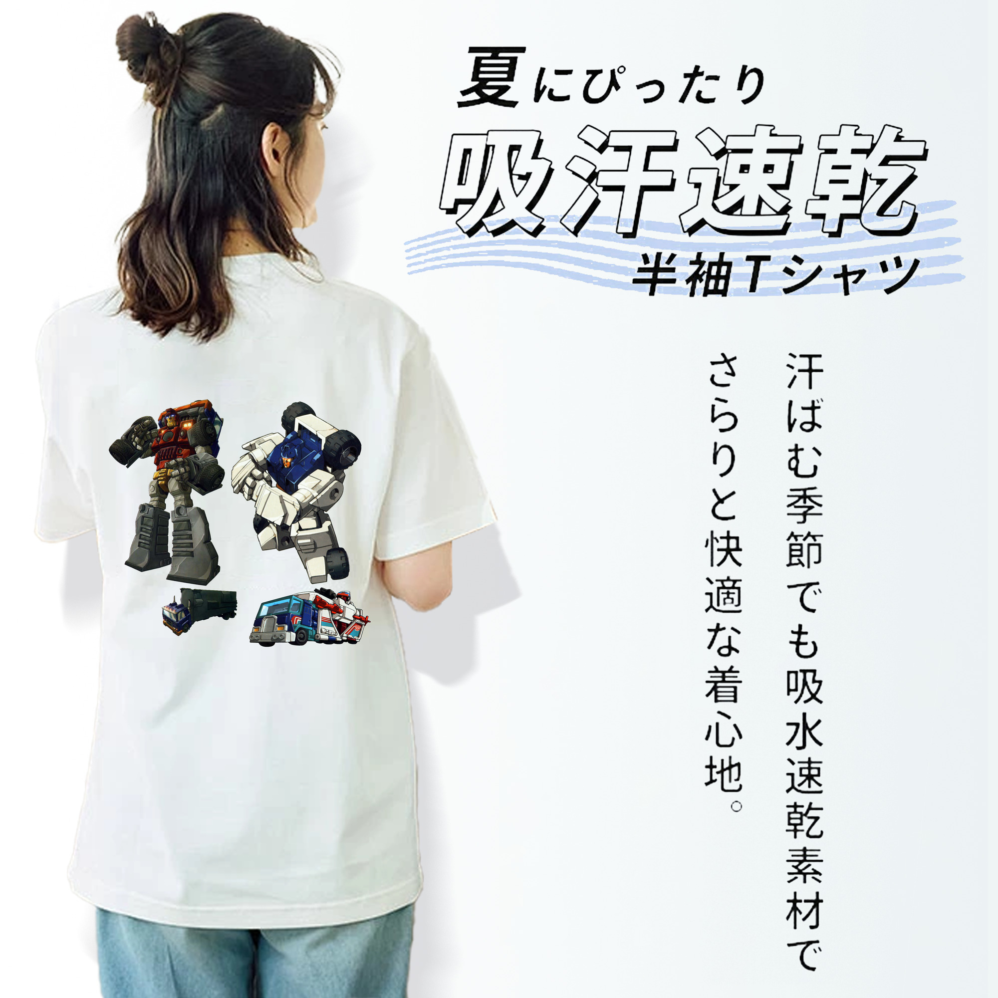  綿100％半袖Tシャツ（背面プリント）