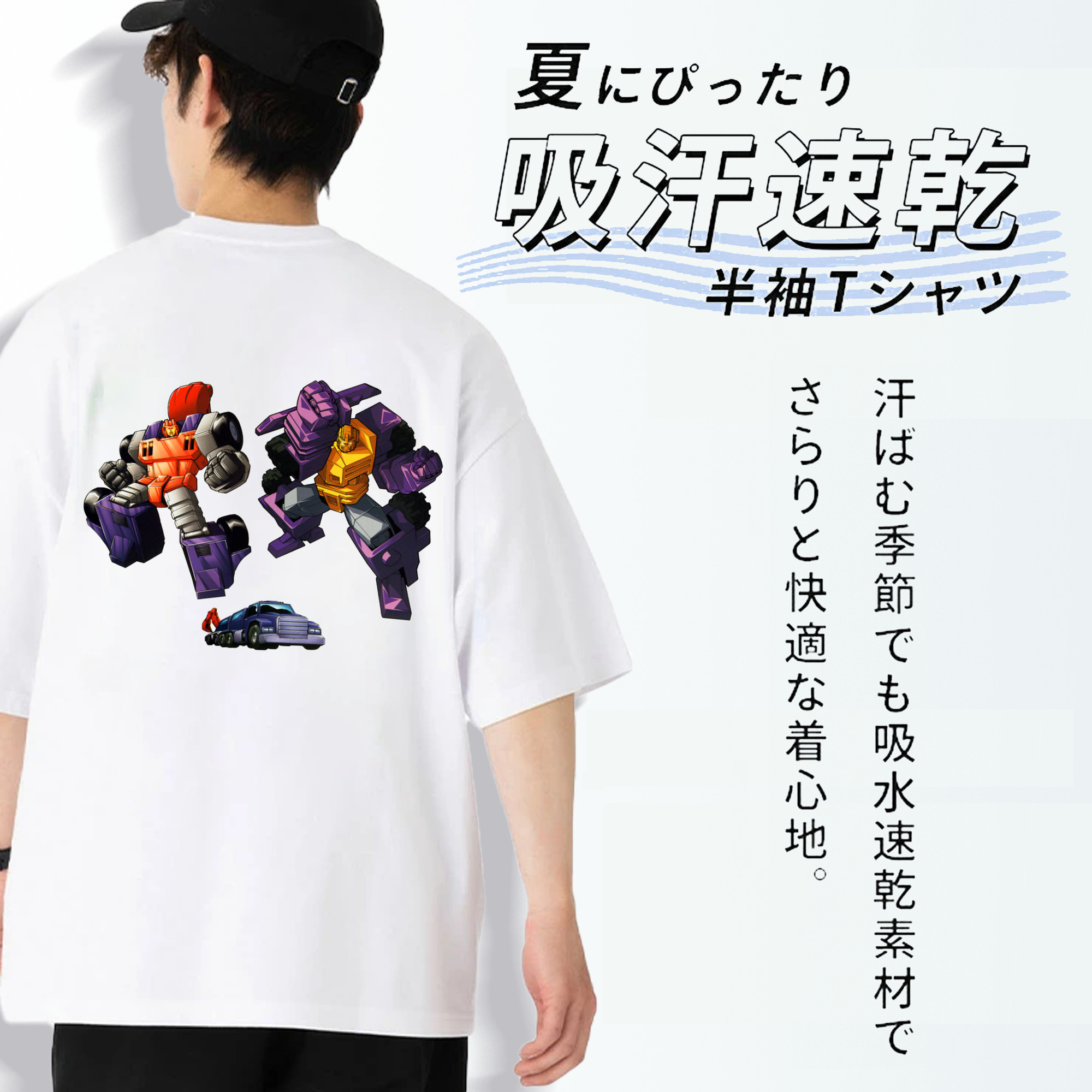  綿100％半袖Tシャツ（背面プリント）
