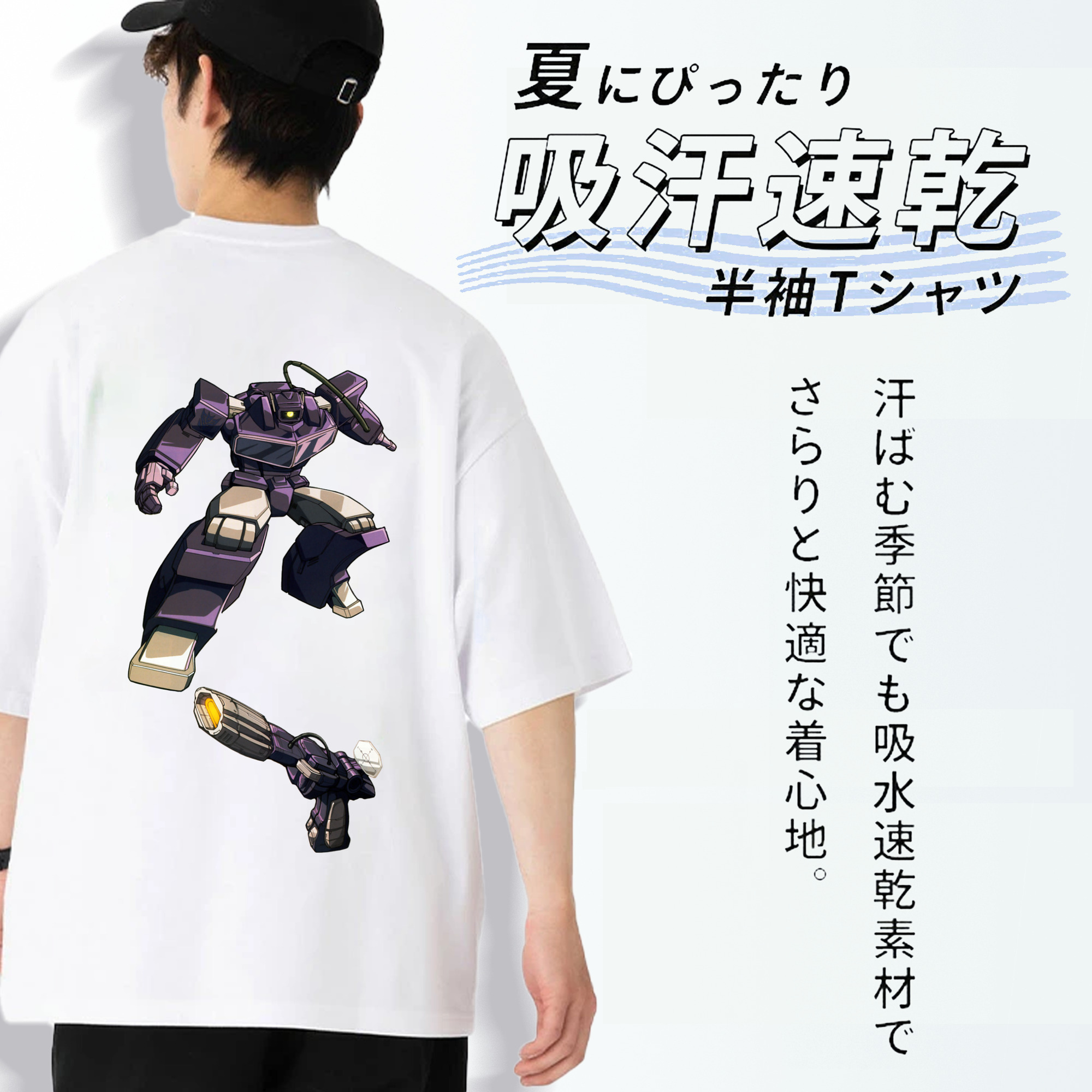 綿100％半袖Tシャツ（背面プリント）
