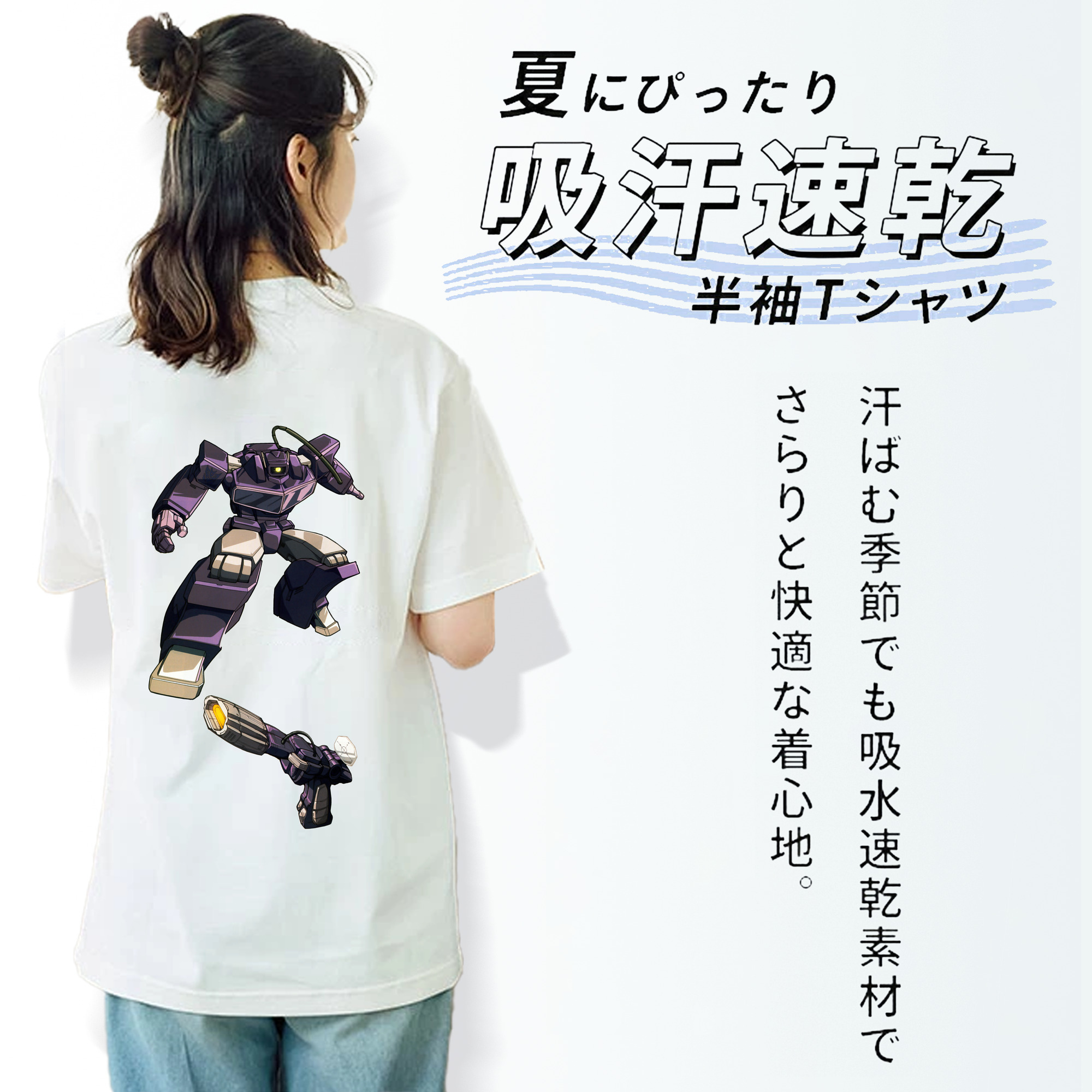  綿100％半袖Tシャツ（背面プリント）