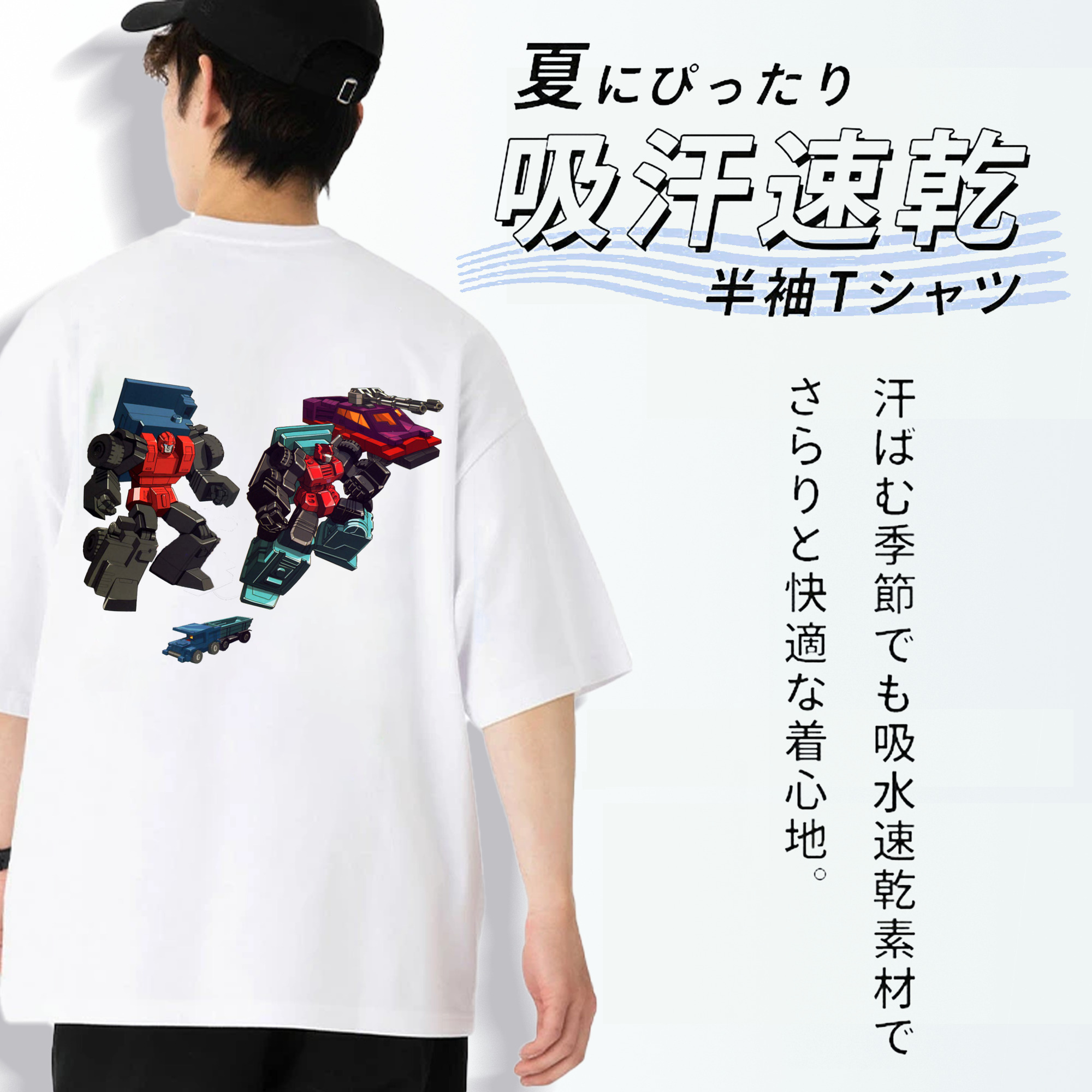  綿100％半袖Tシャツ（背面プリント）