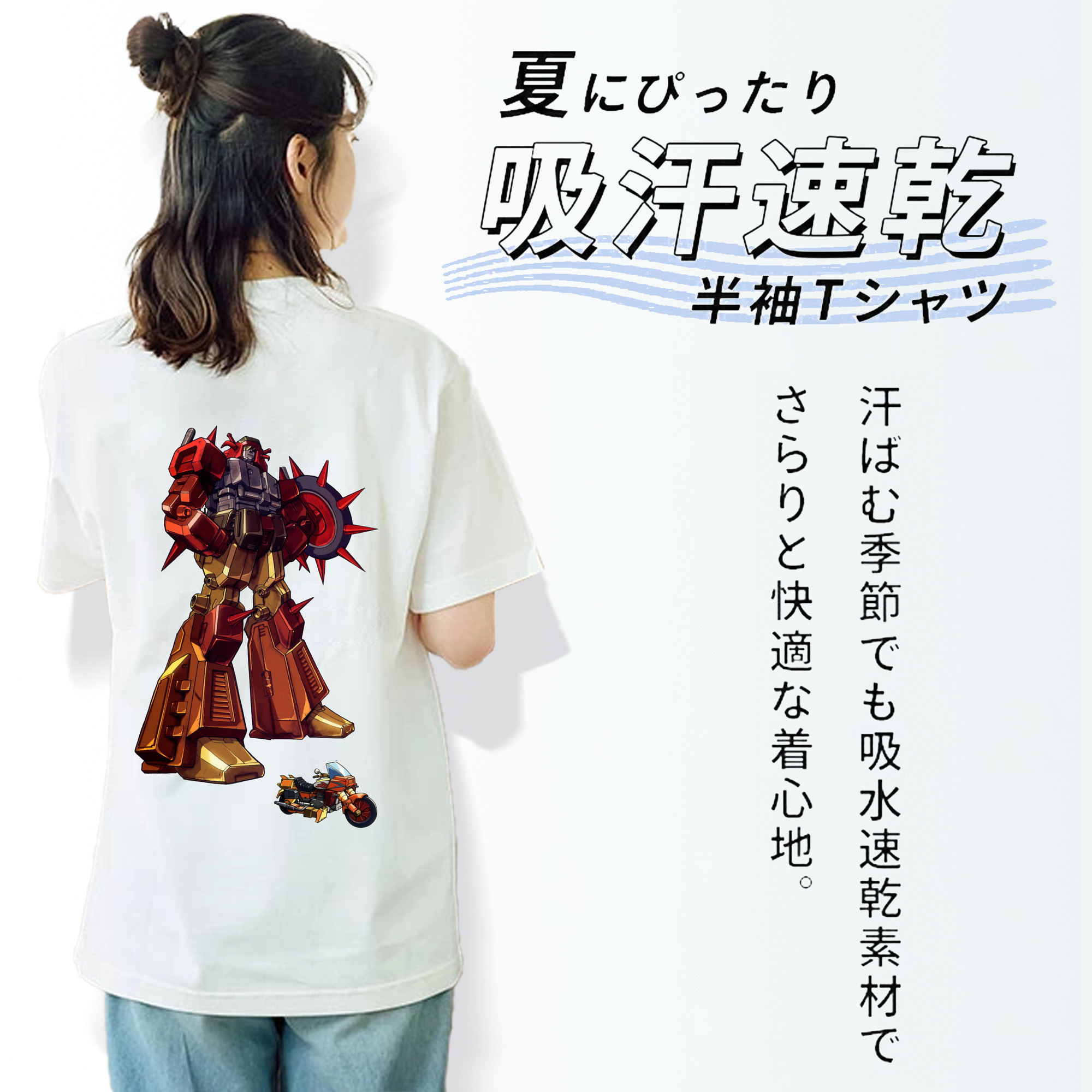  綿100％半袖Tシャツ（背面プリント）