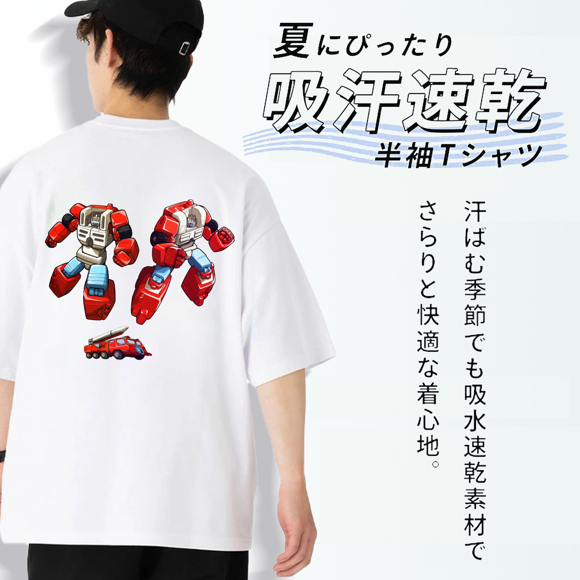  綿100％半袖Tシャツ（背面プリント）