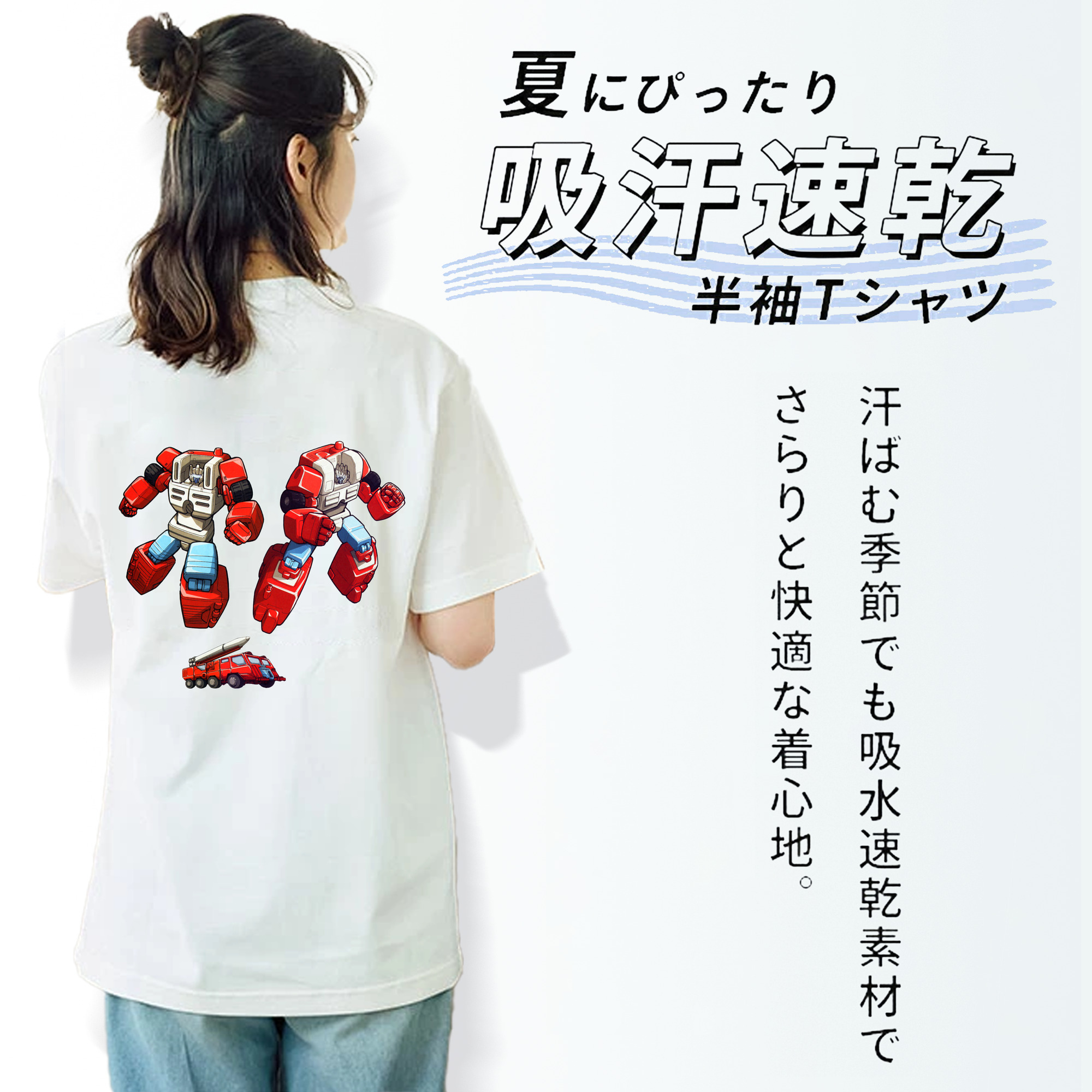  綿100％半袖Tシャツ（背面プリント）