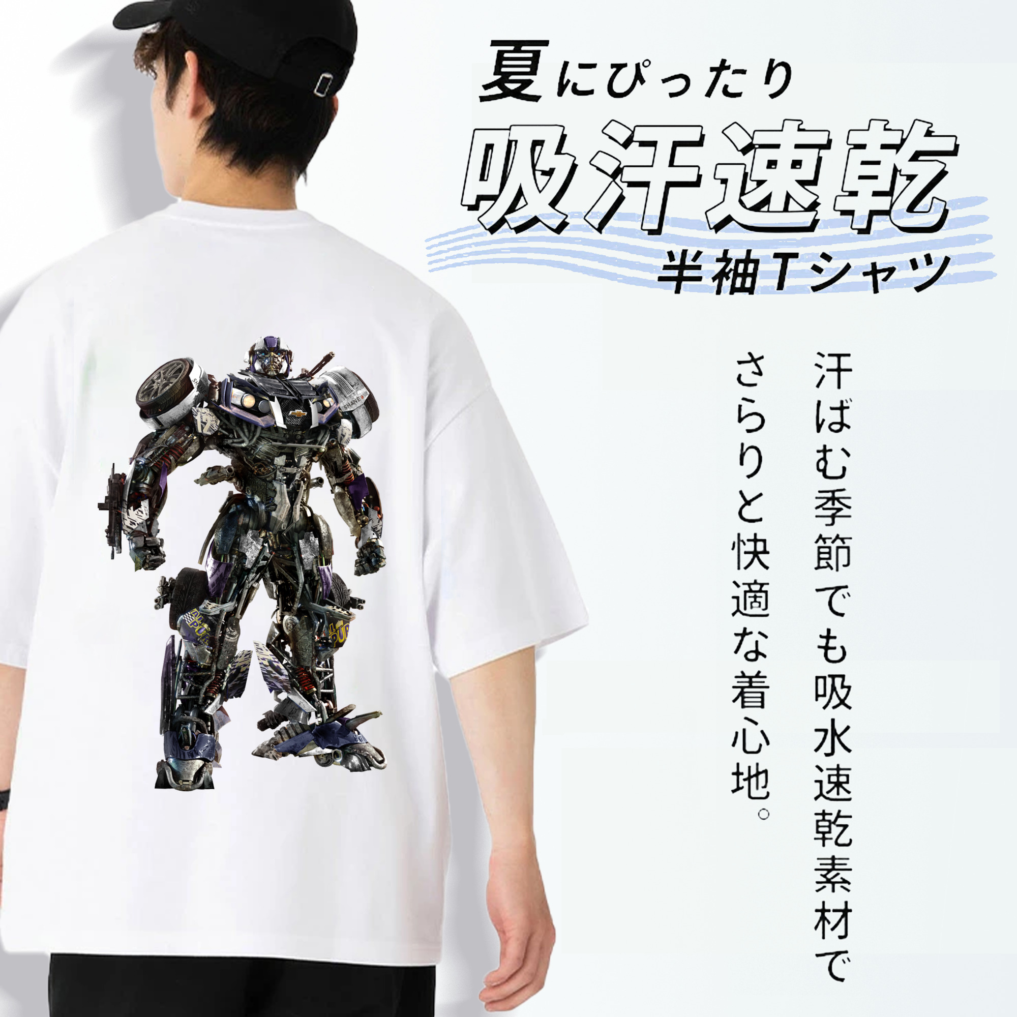  綿100％半袖Tシャツ（背面プリント）