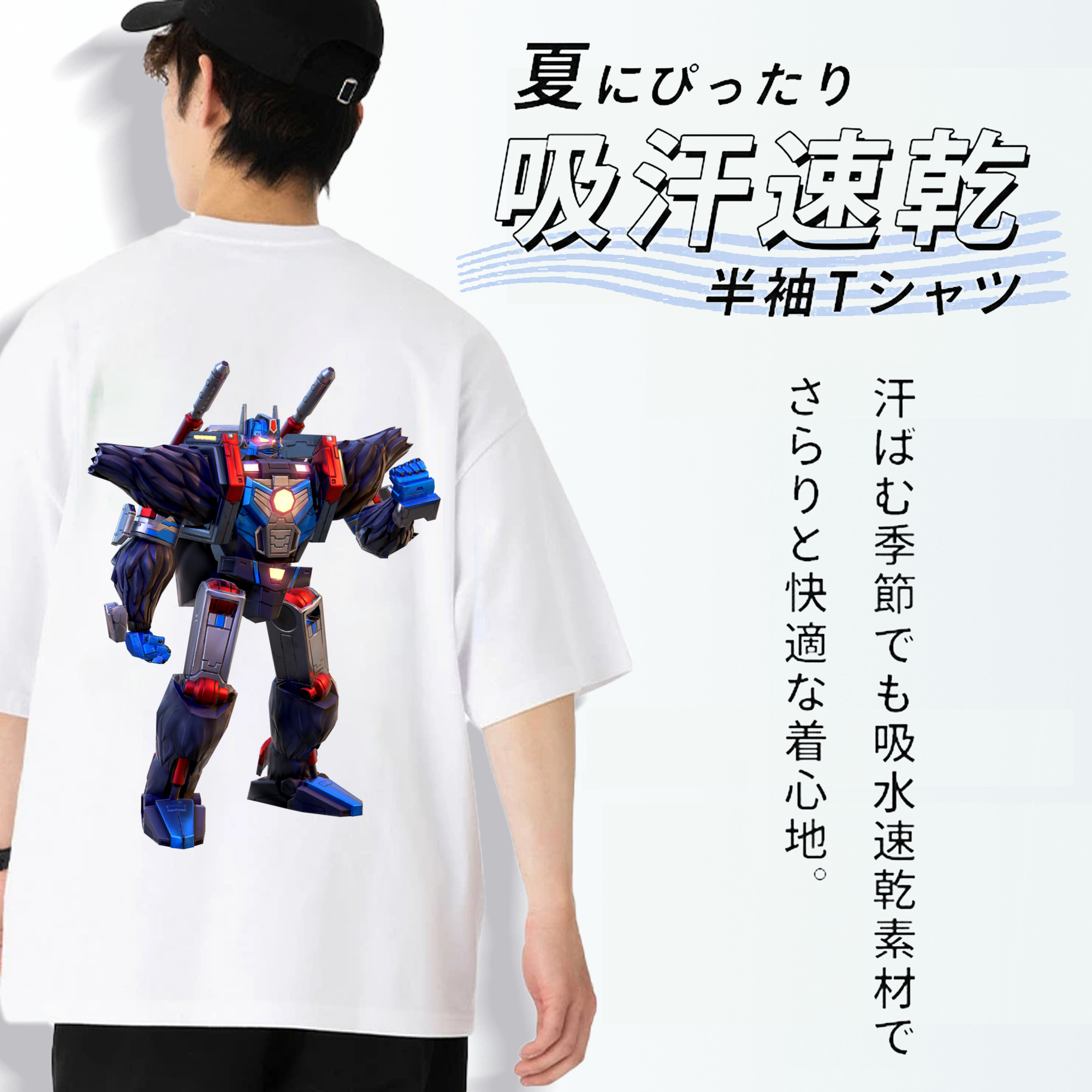  綿100％半袖Tシャツ（背面プリント）