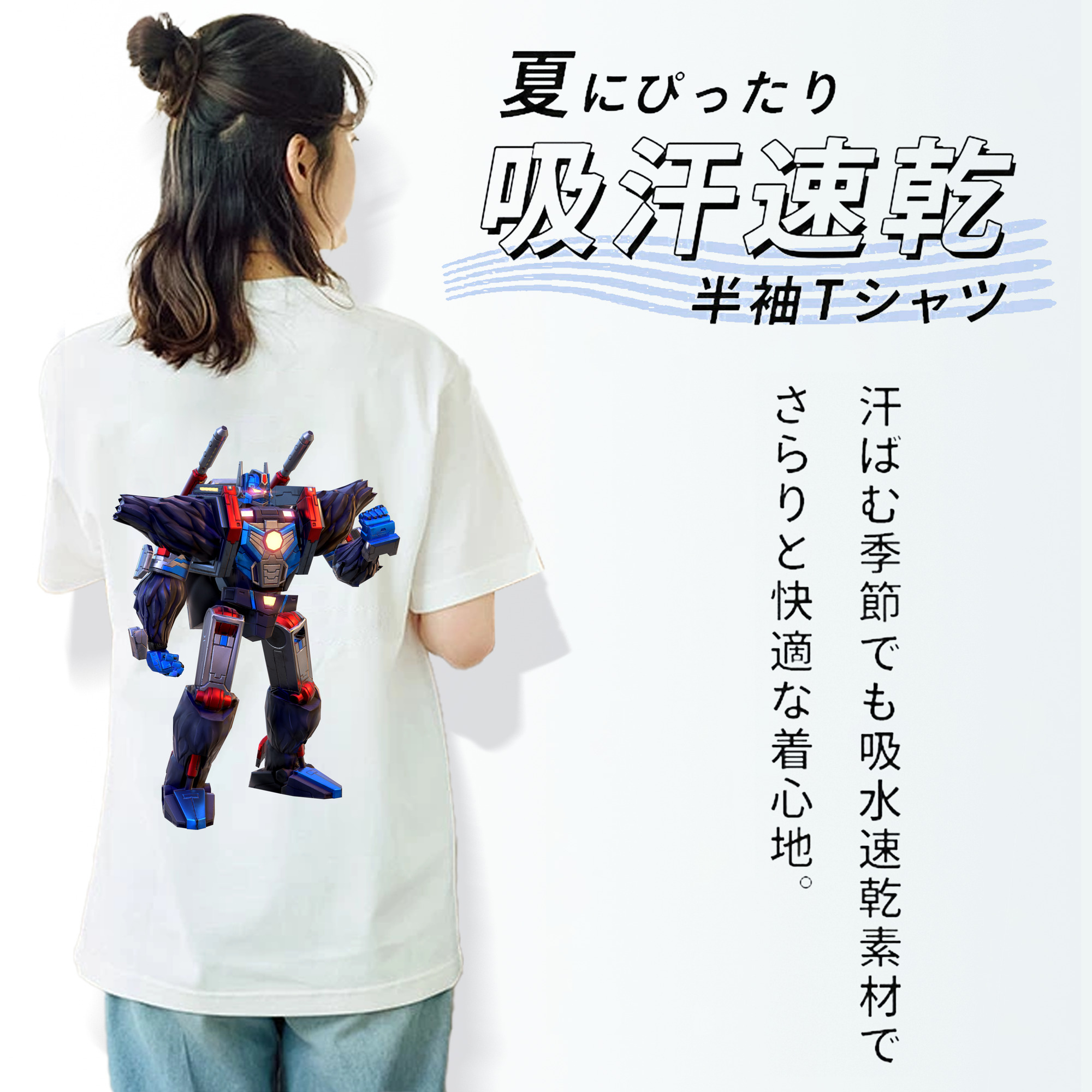  綿100％半袖Tシャツ（背面プリント）