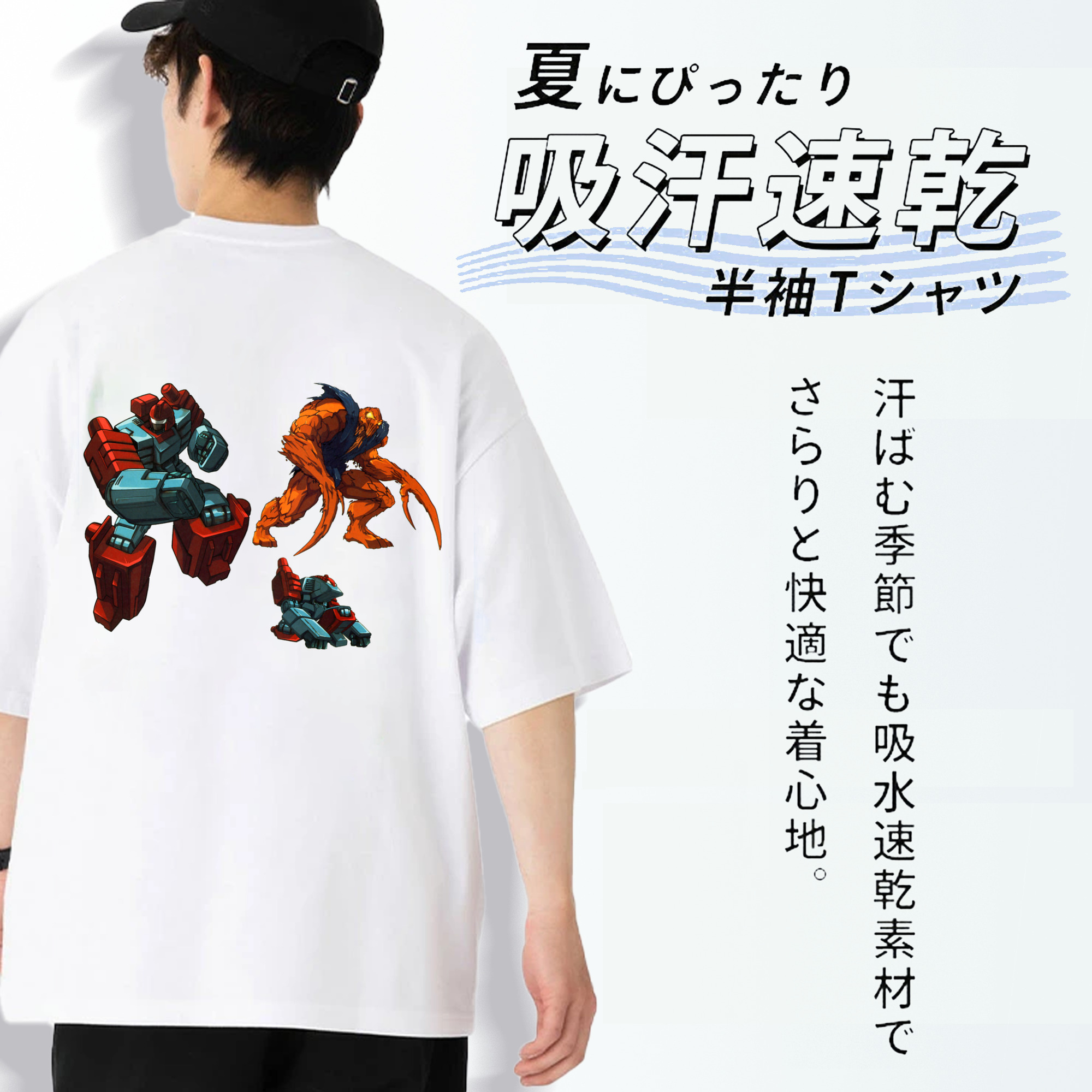  綿100％半袖Tシャツ（背面プリント）