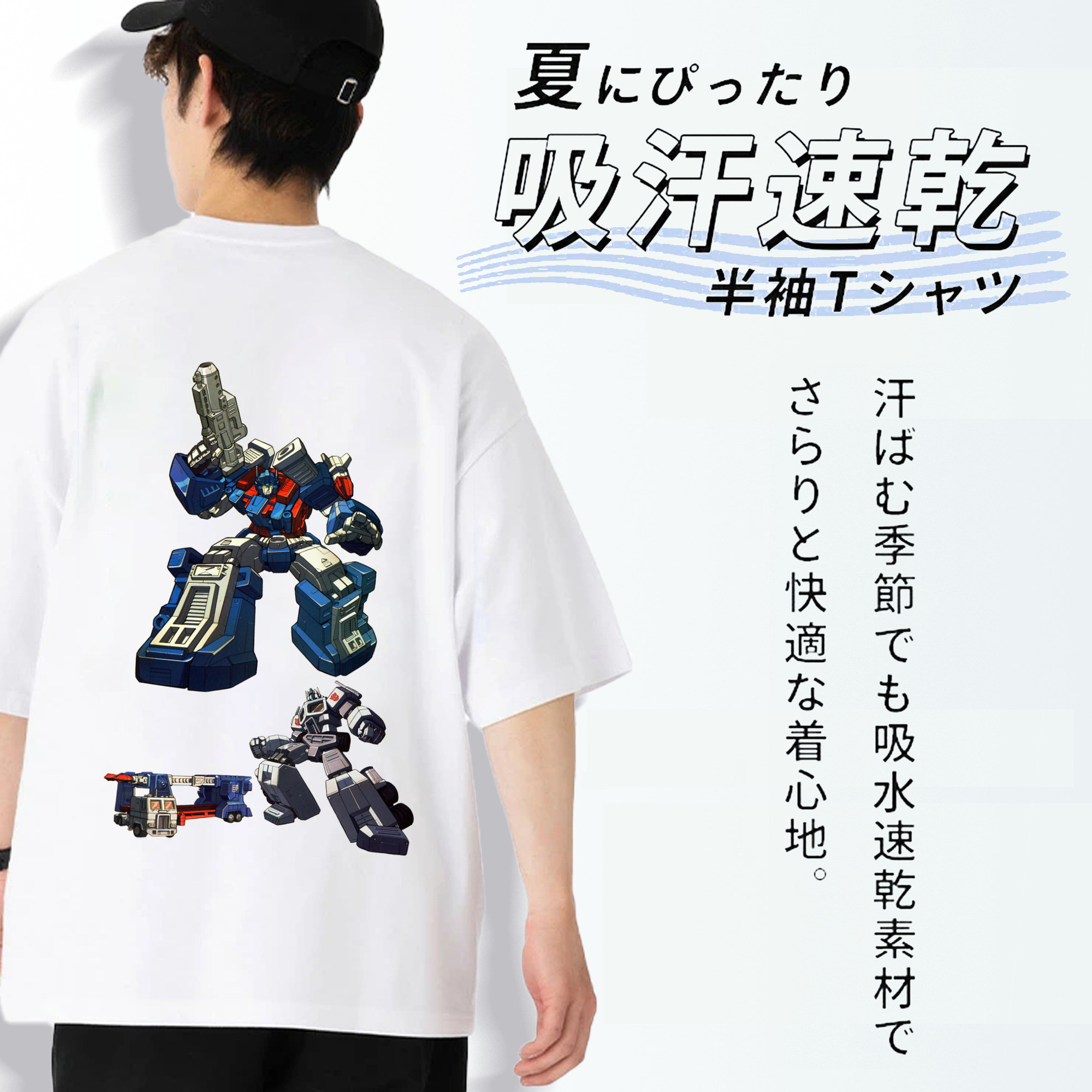  綿100％半袖Tシャツ（背面プリント）