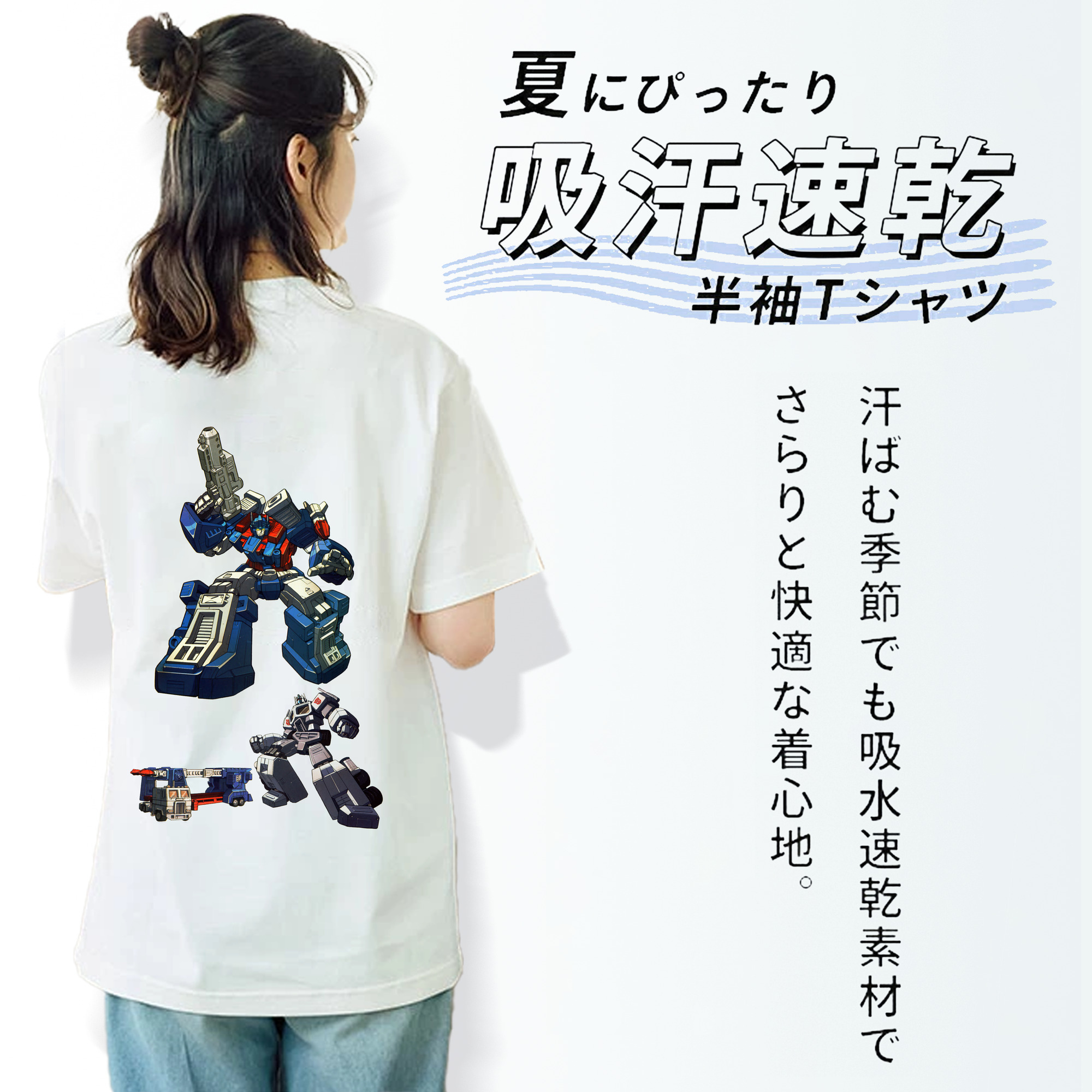  綿100％半袖Tシャツ（背面プリント）