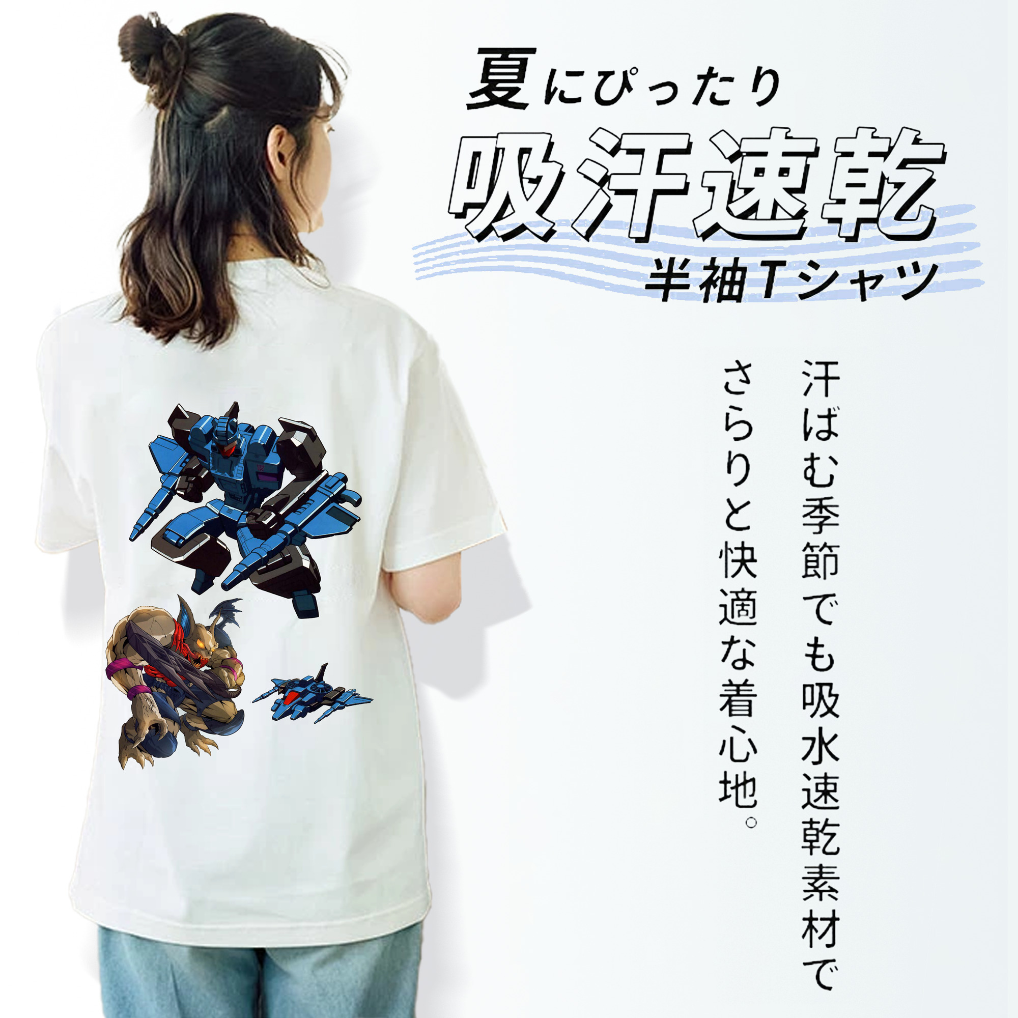  綿100％半袖Tシャツ（背面プリント）