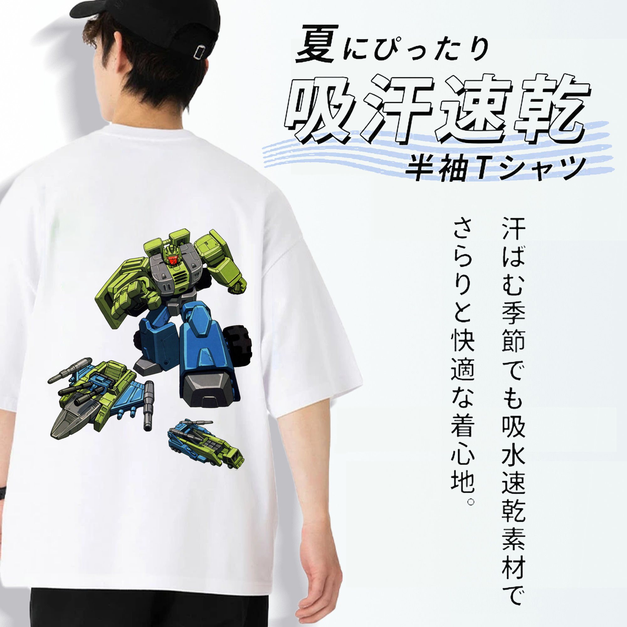  綿100％半袖Tシャツ（背面プリント）