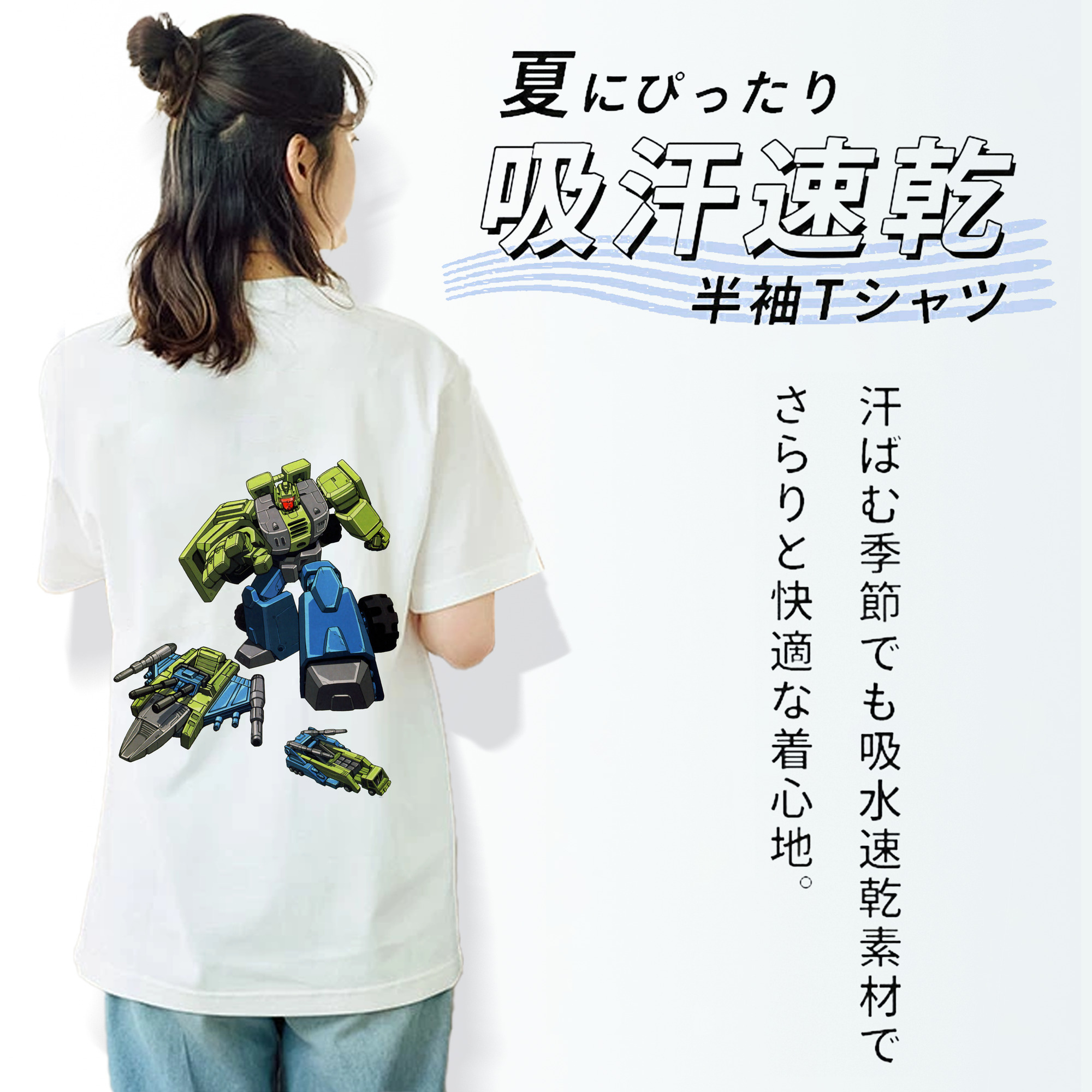  綿100％半袖Tシャツ（背面プリント）