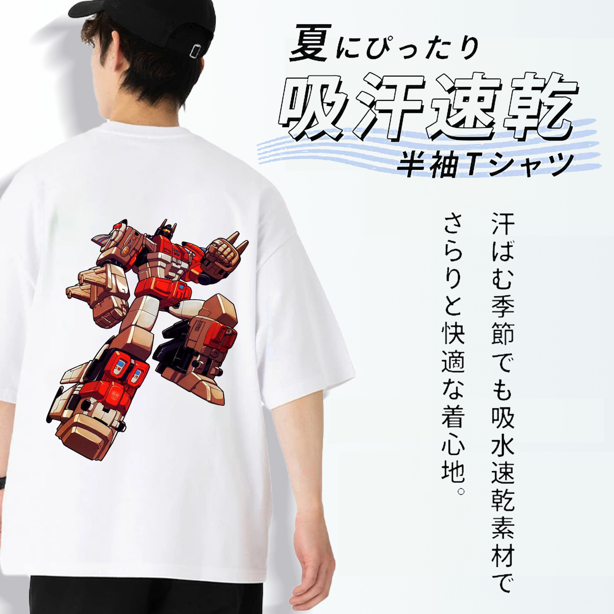  綿100％半袖Tシャツ（背面プリント）