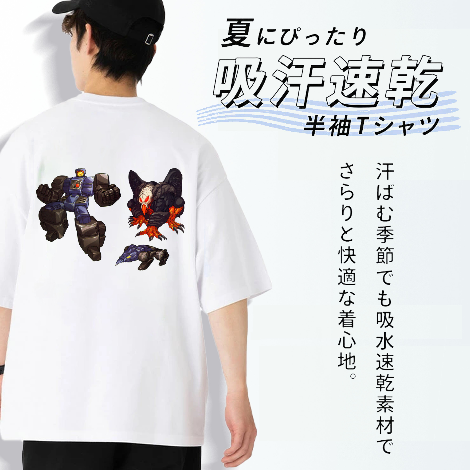  綿100％半袖Tシャツ（背面プリント）