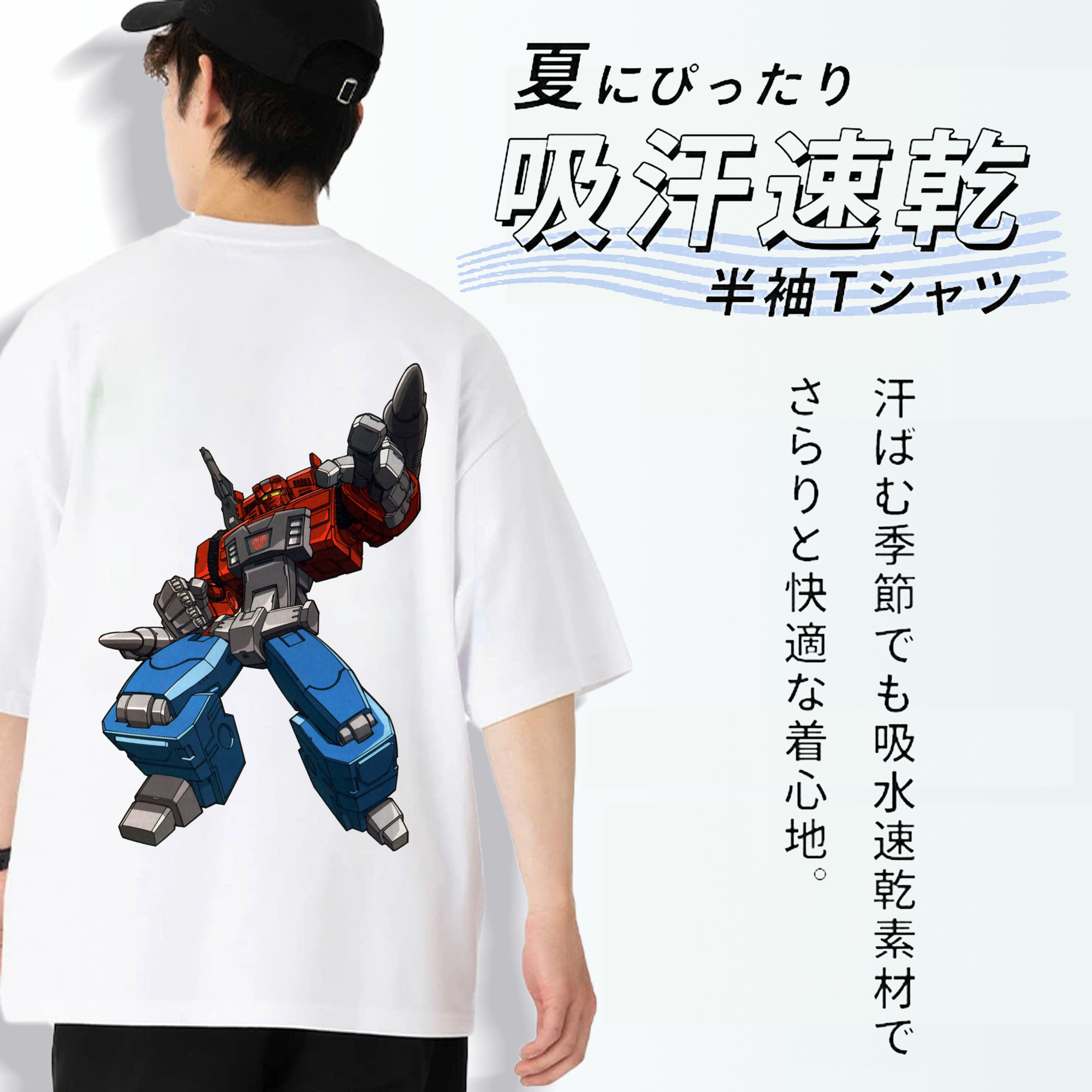 綿100％半袖Tシャツ（背面プリント）