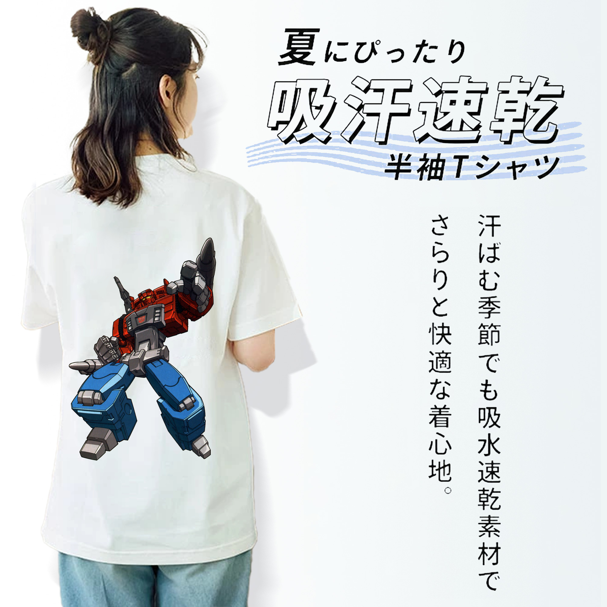  綿100％半袖Tシャツ（背面プリント）