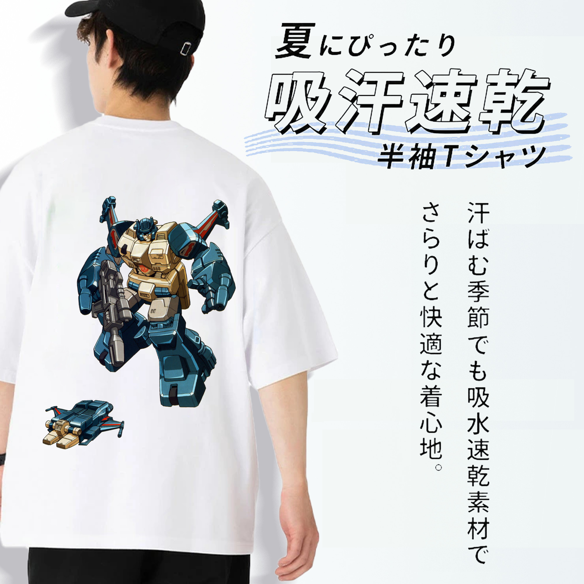  綿100％半袖Tシャツ（背面プリント）