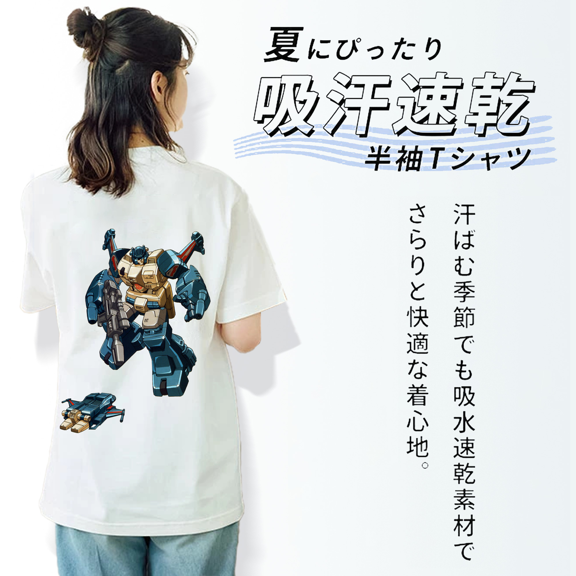  綿100％半袖Tシャツ（背面プリント）