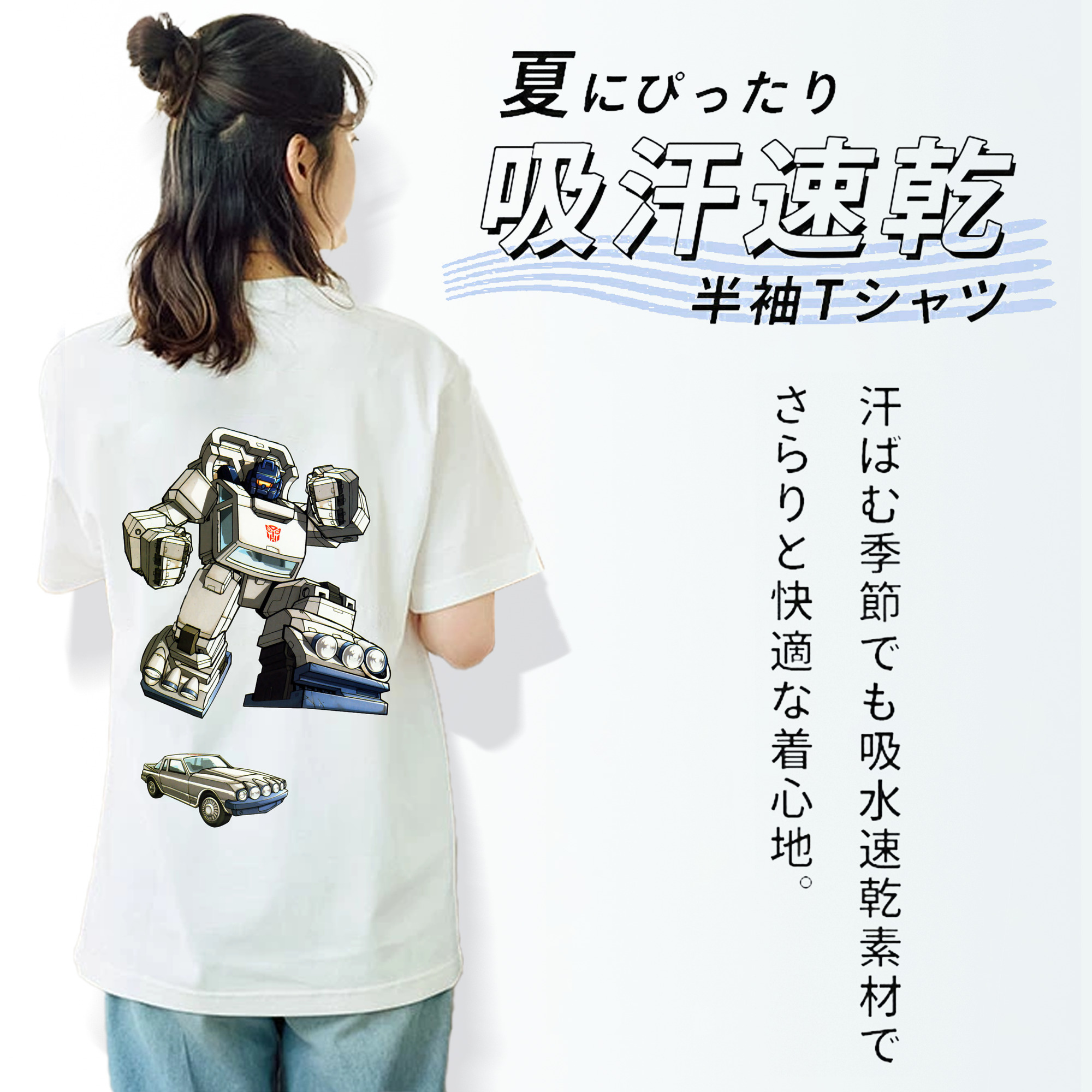  綿100％半袖Tシャツ（背面プリント）