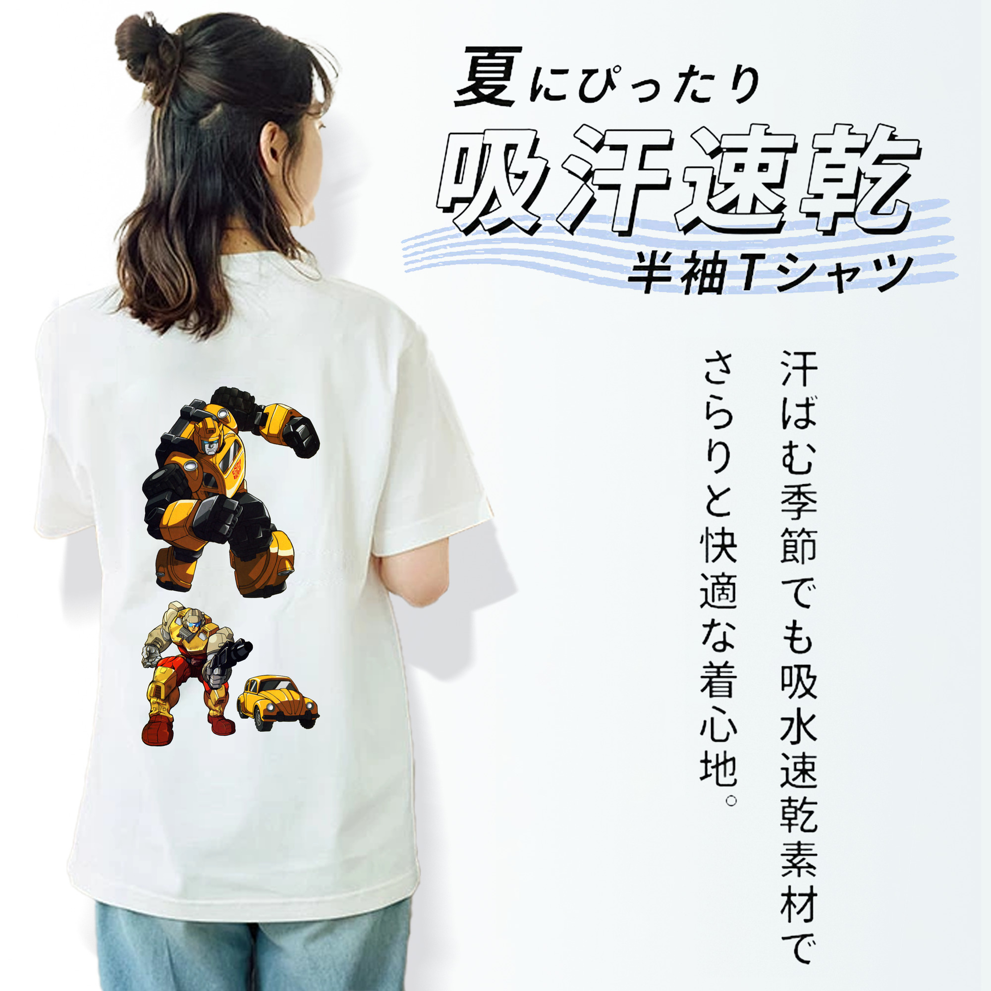  綿100％半袖Tシャツ（背面プリント）