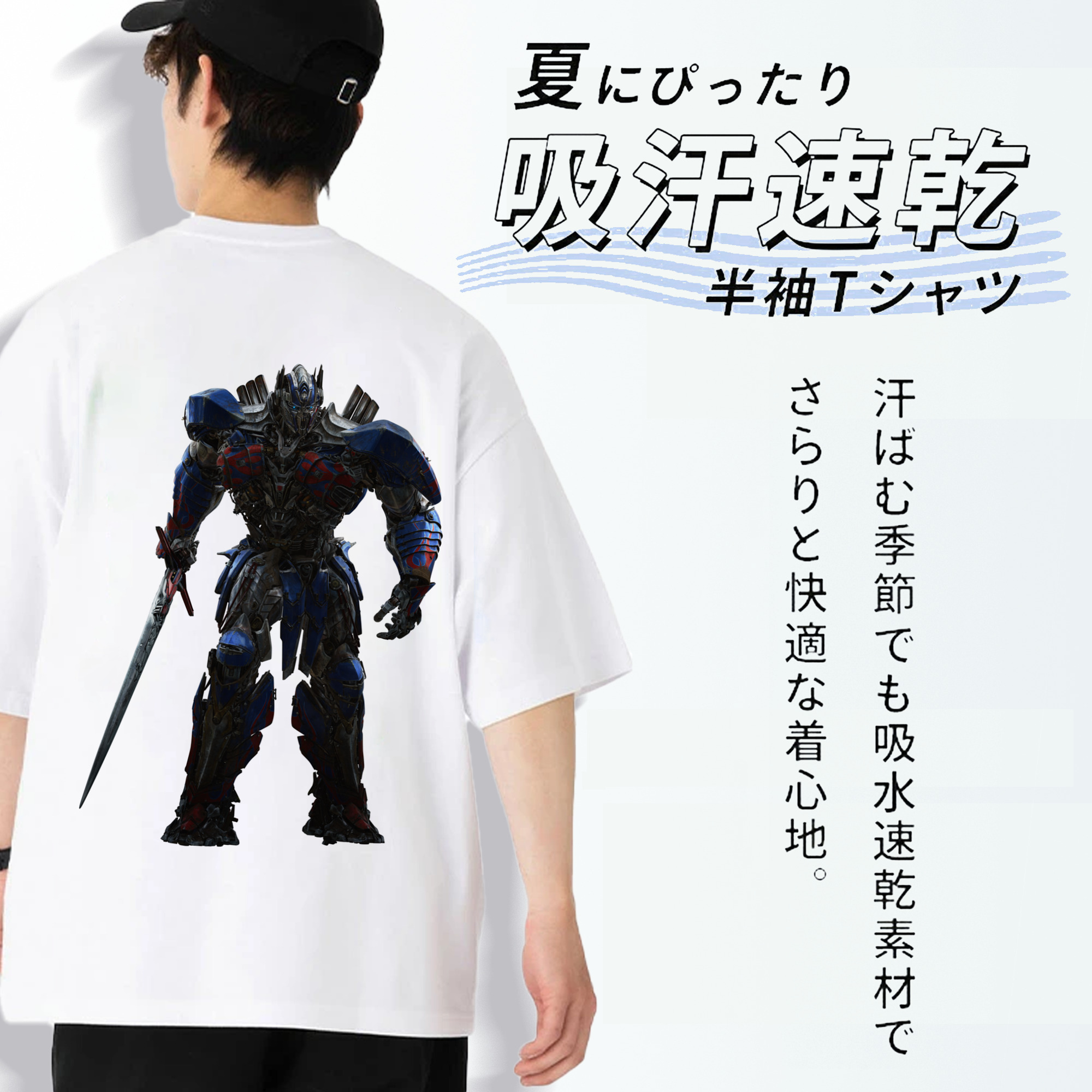  綿100％半袖Tシャツ（背面プリント）