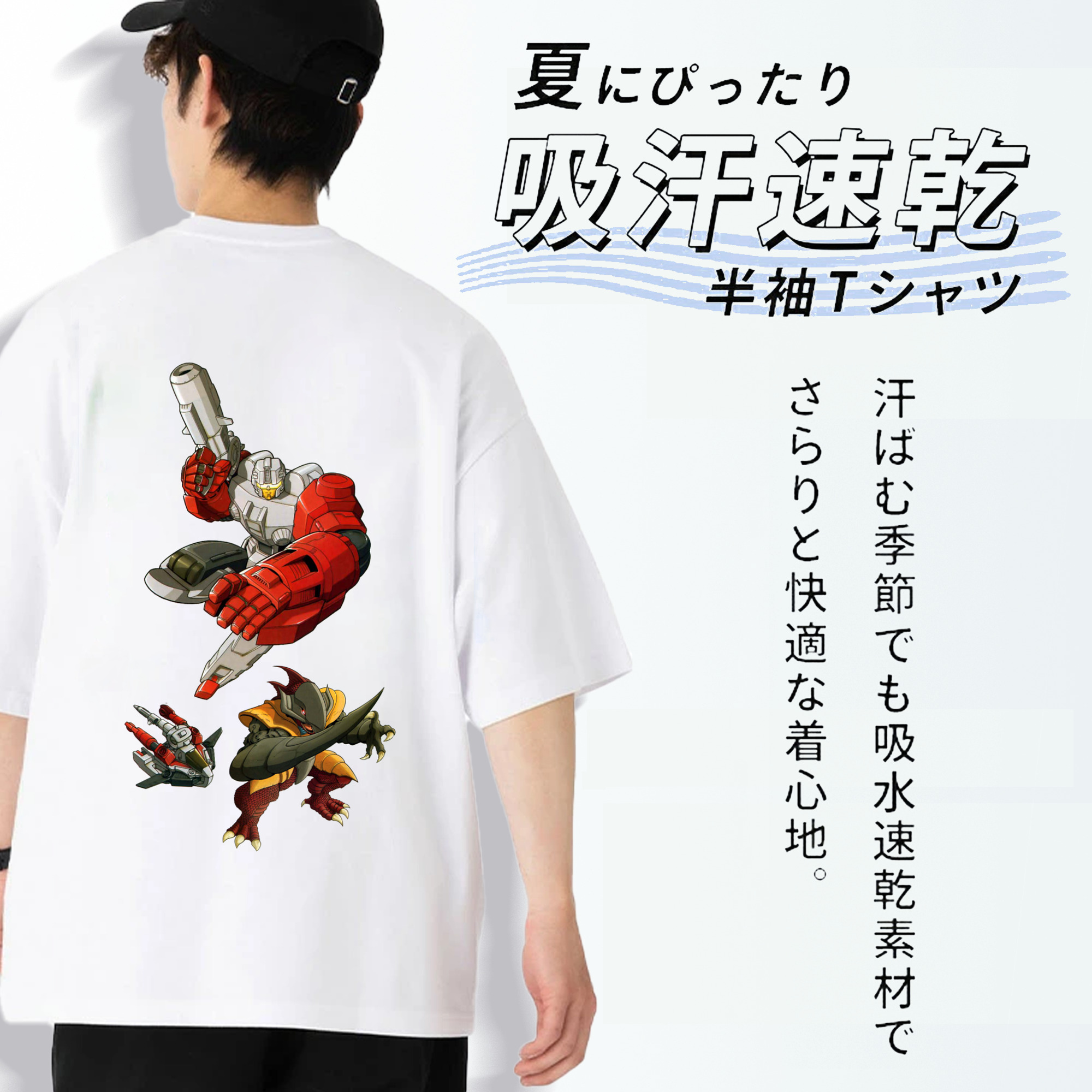  綿100％半袖Tシャツ（背面プリント）