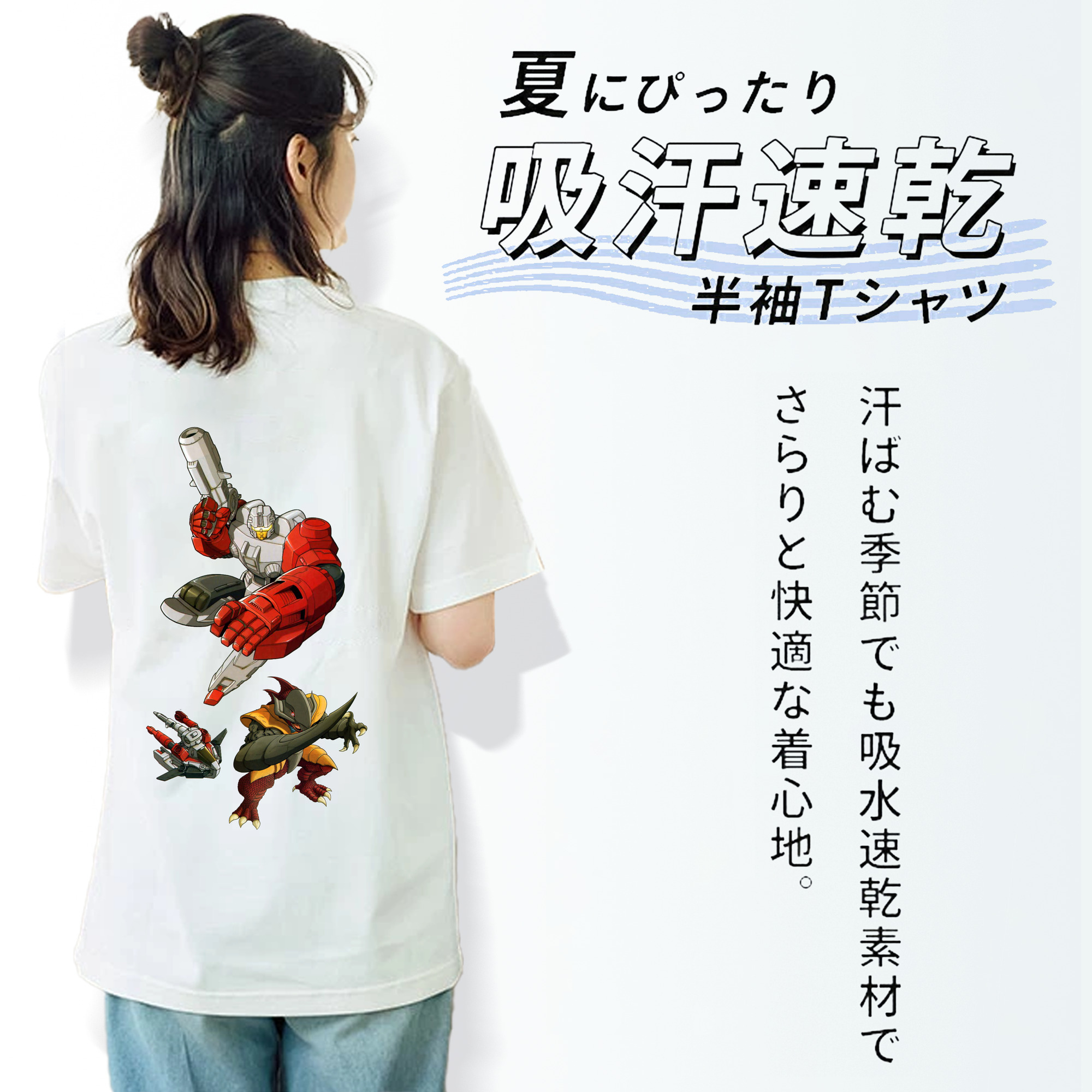  綿100％半袖Tシャツ（背面プリント）